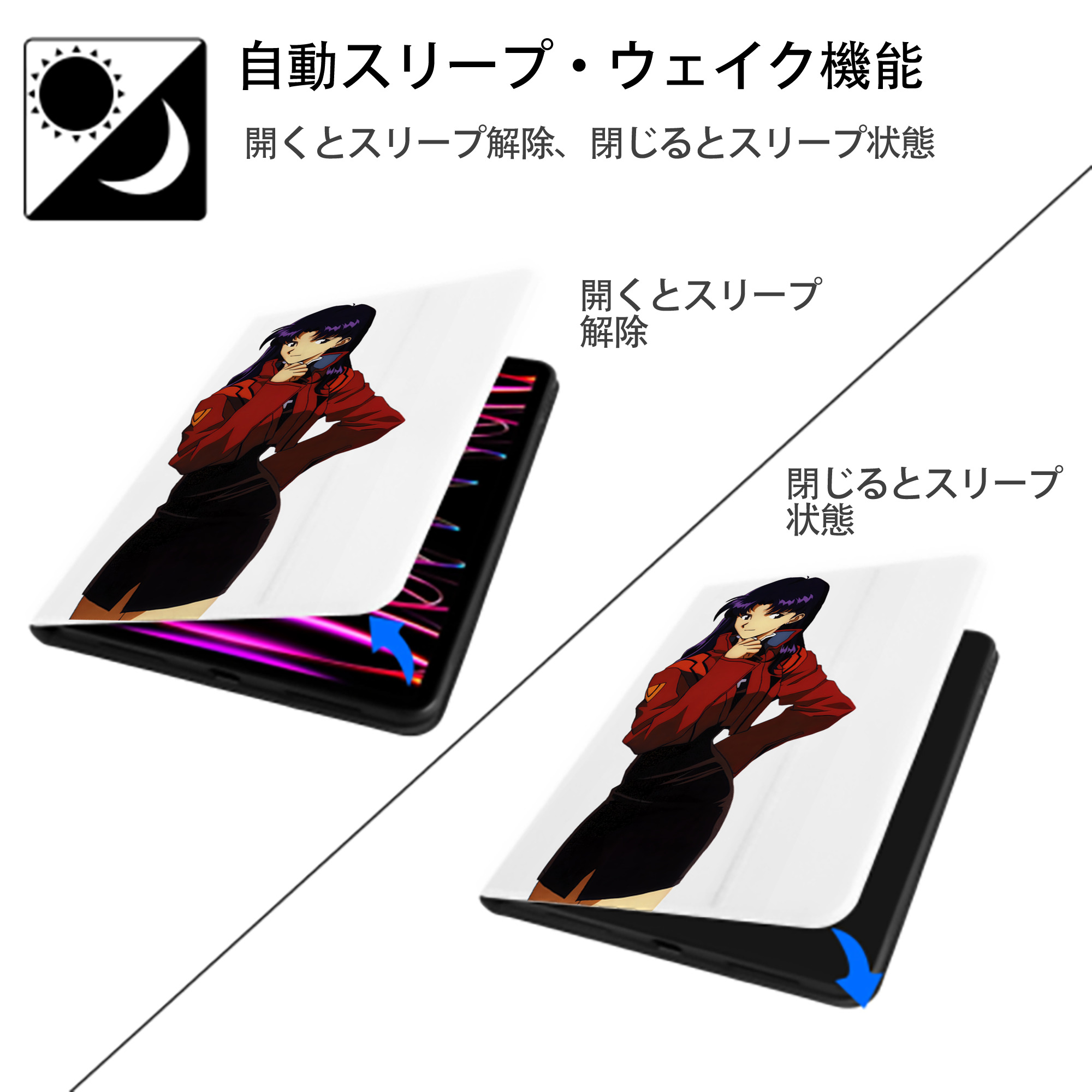 EVA 新世紀エヴァンゲリオン IPad ケース ペン収納付き 三つ折りスタンド PUレザー×シリコン 対応機種9.5/10.5/10.9インチ