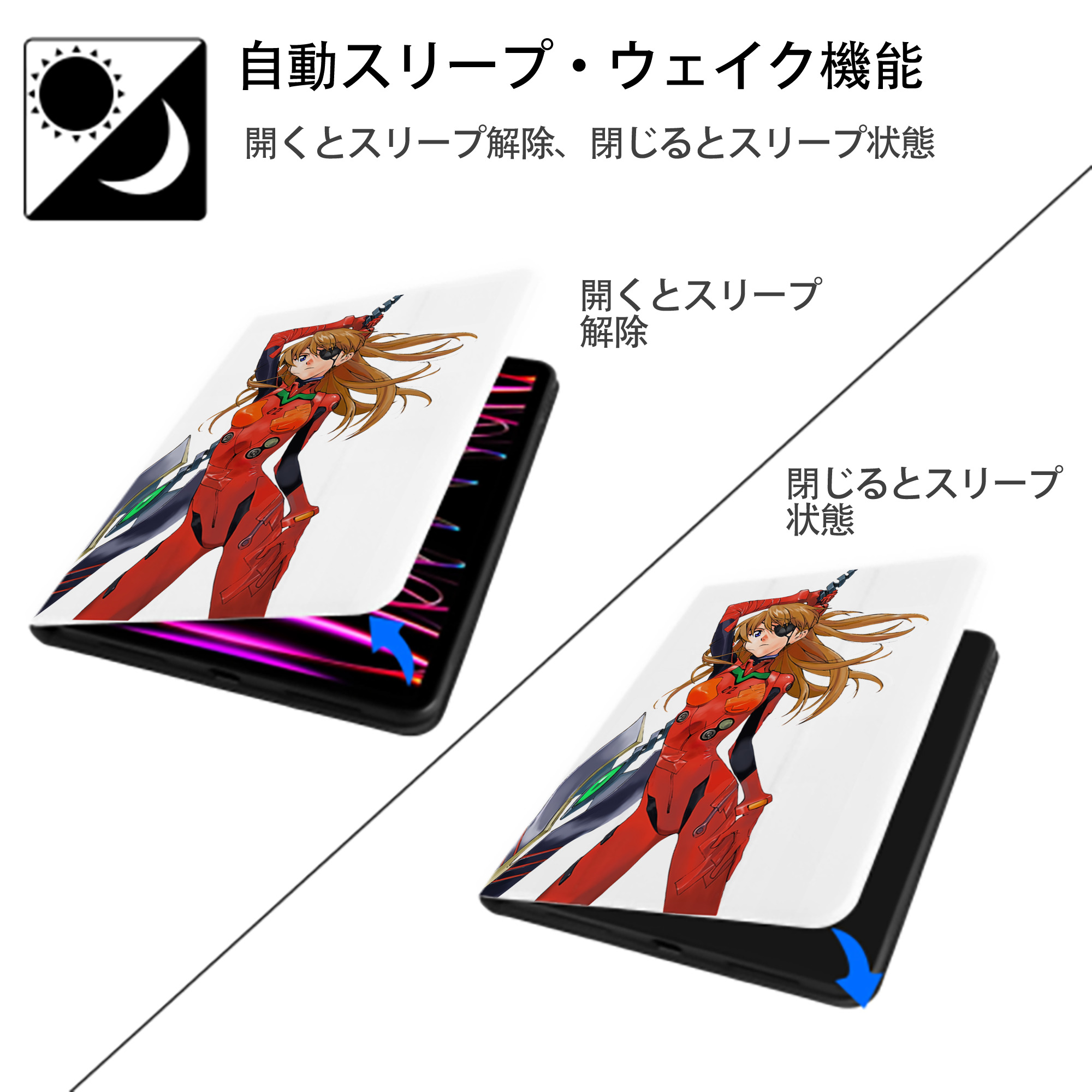 EVA 新世紀エヴァンゲリオン IPad ケース ペン収納付き 三つ折りスタンド PUレザー×シリコン 対応機種9.5/10.5/10.9インチ