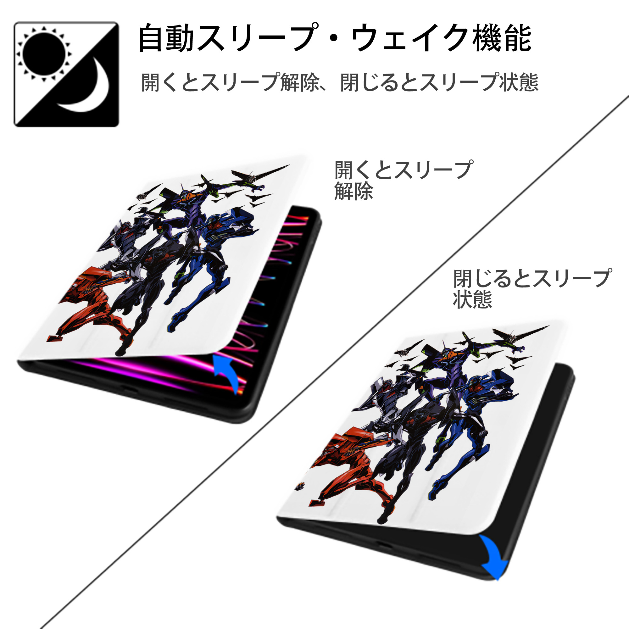 EVA 新世紀エヴァンゲリオン IPad ケース ペン収納付き 三つ折りスタンド PUレザー×シリコン 対応機種9.5/10.5/10.9インチ