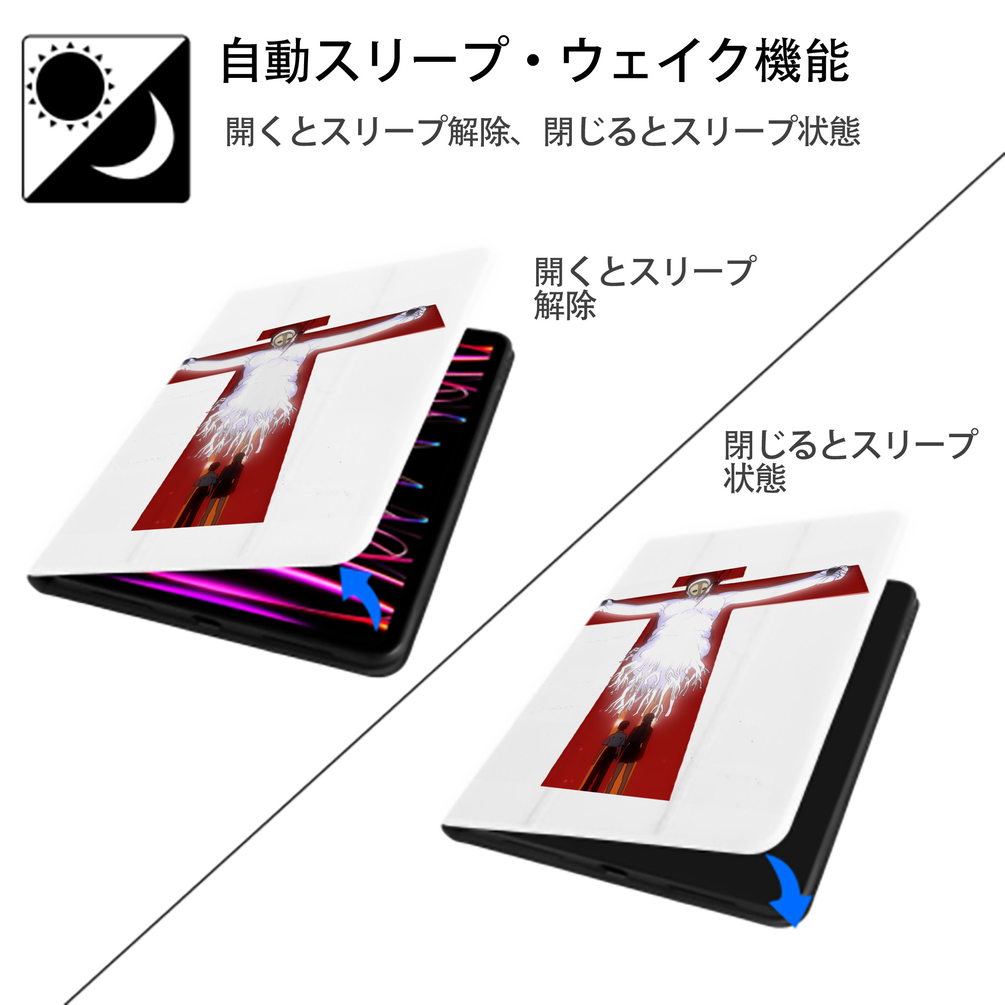 EVA 新世紀エヴァンゲリオン IPad ケース ペン収納付き 三つ折りスタンド PUレザー×シリコン 対応機種9.5/10.5/10.9インチ