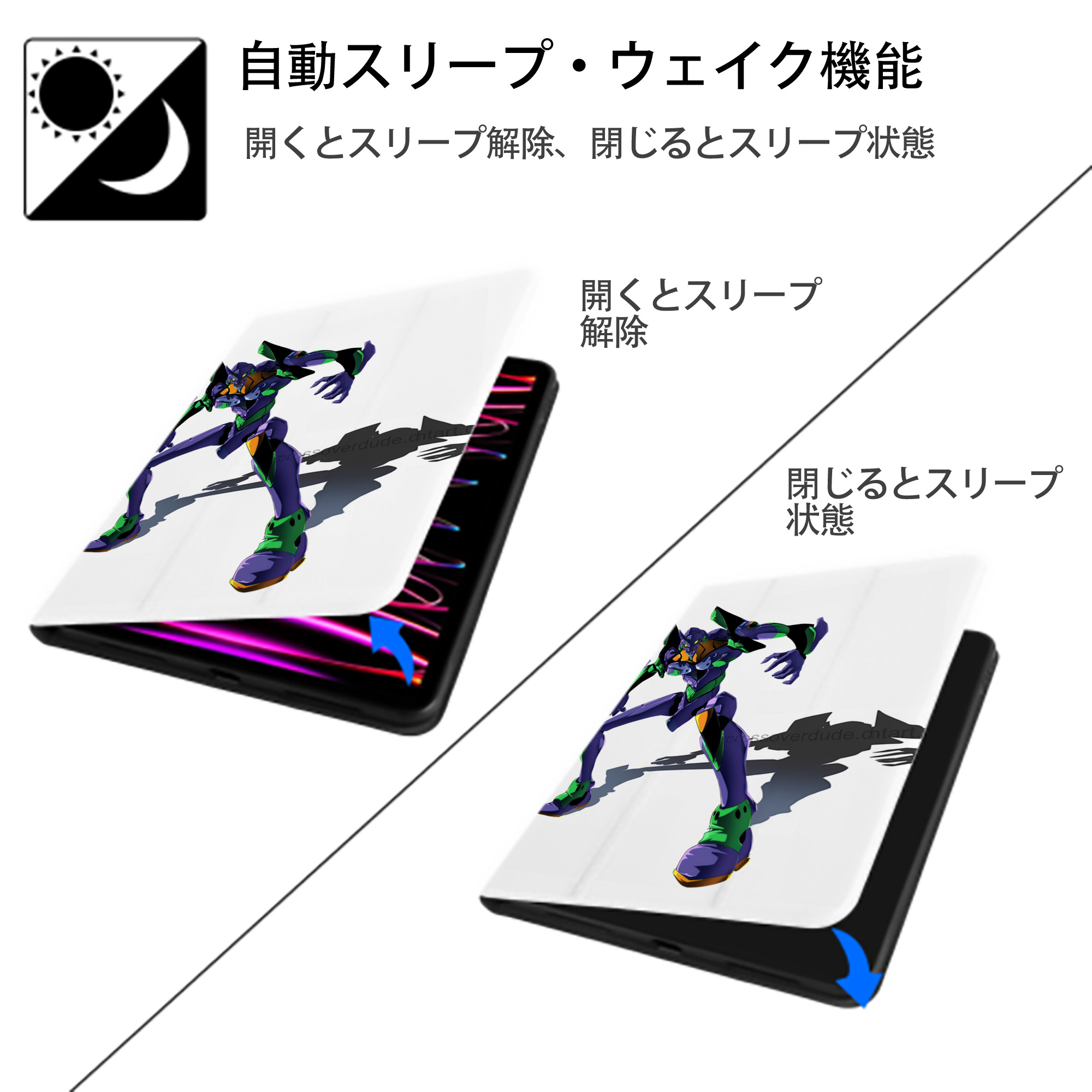 EVA 新世紀エヴァンゲリオン IPad ケース ペン収納付き 三つ折りスタンド PUレザー×シリコン 対応機種9.5/10.5/10.9インチ
