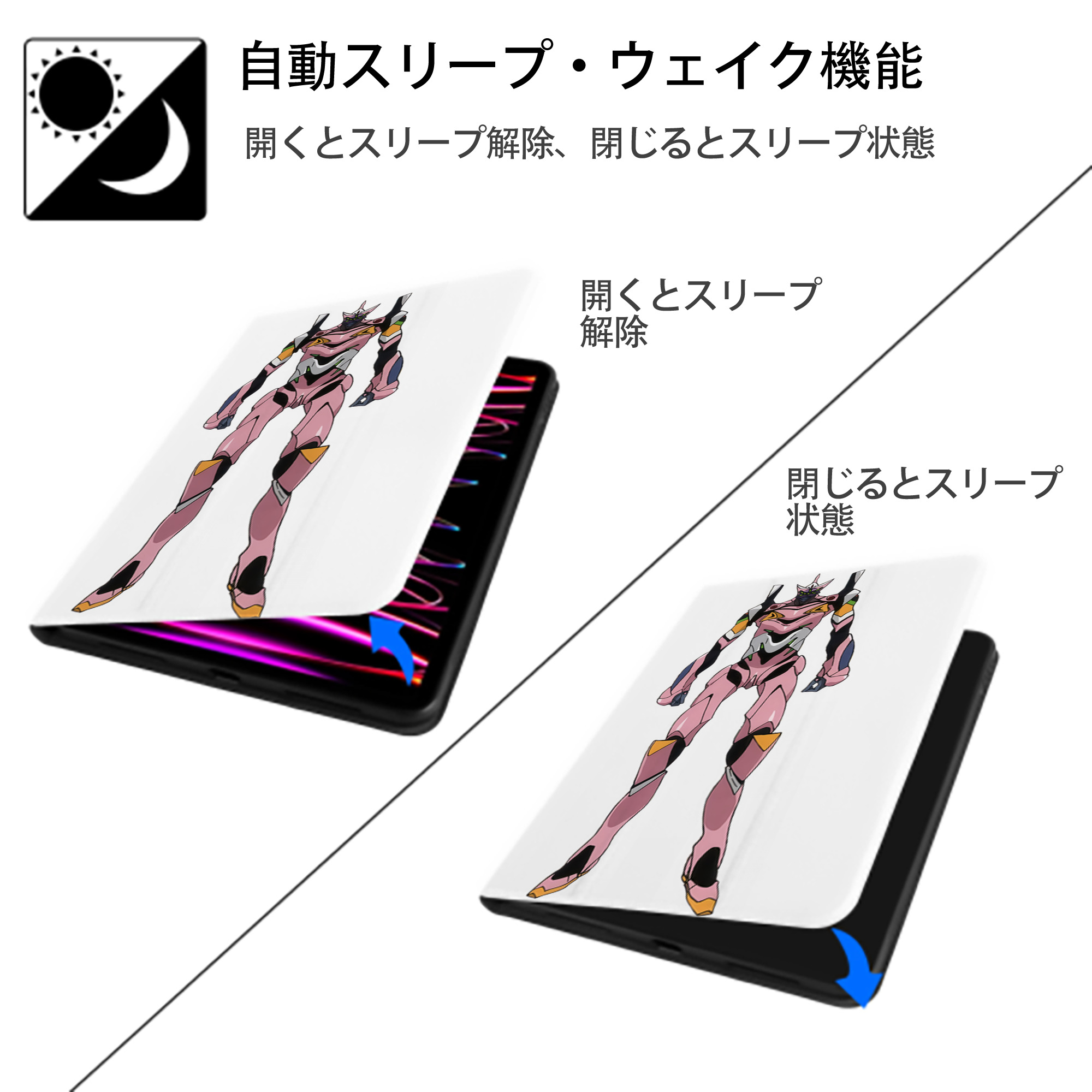 EVA 新世紀エヴァンゲリオン IPad ケース ペン収納付き 三つ折りスタンド PUレザー×シリコン 対応機種9.5/10.5/10.9インチ