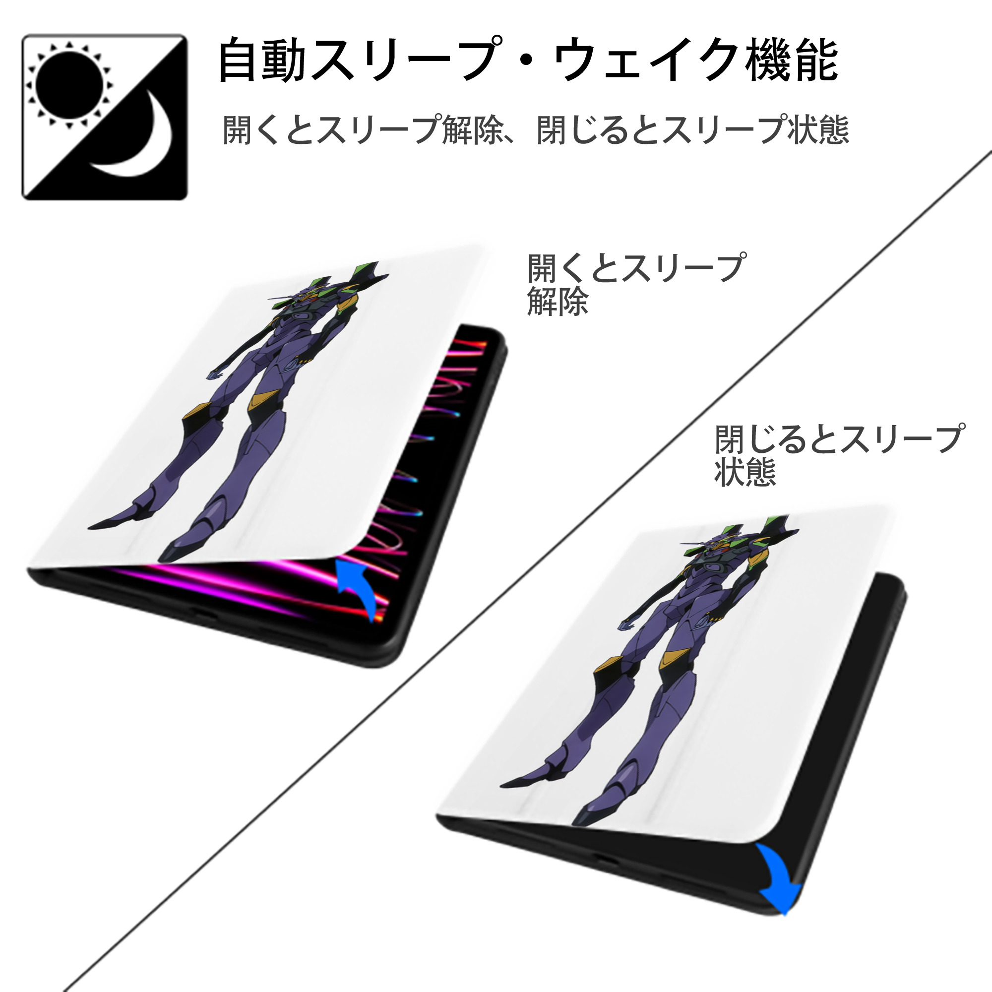 EVA 新世紀エヴァンゲリオン IPad ケース ペン収納付き 三つ折りスタンド PUレザー×シリコン 対応機種9.5/10.5/10.9インチ