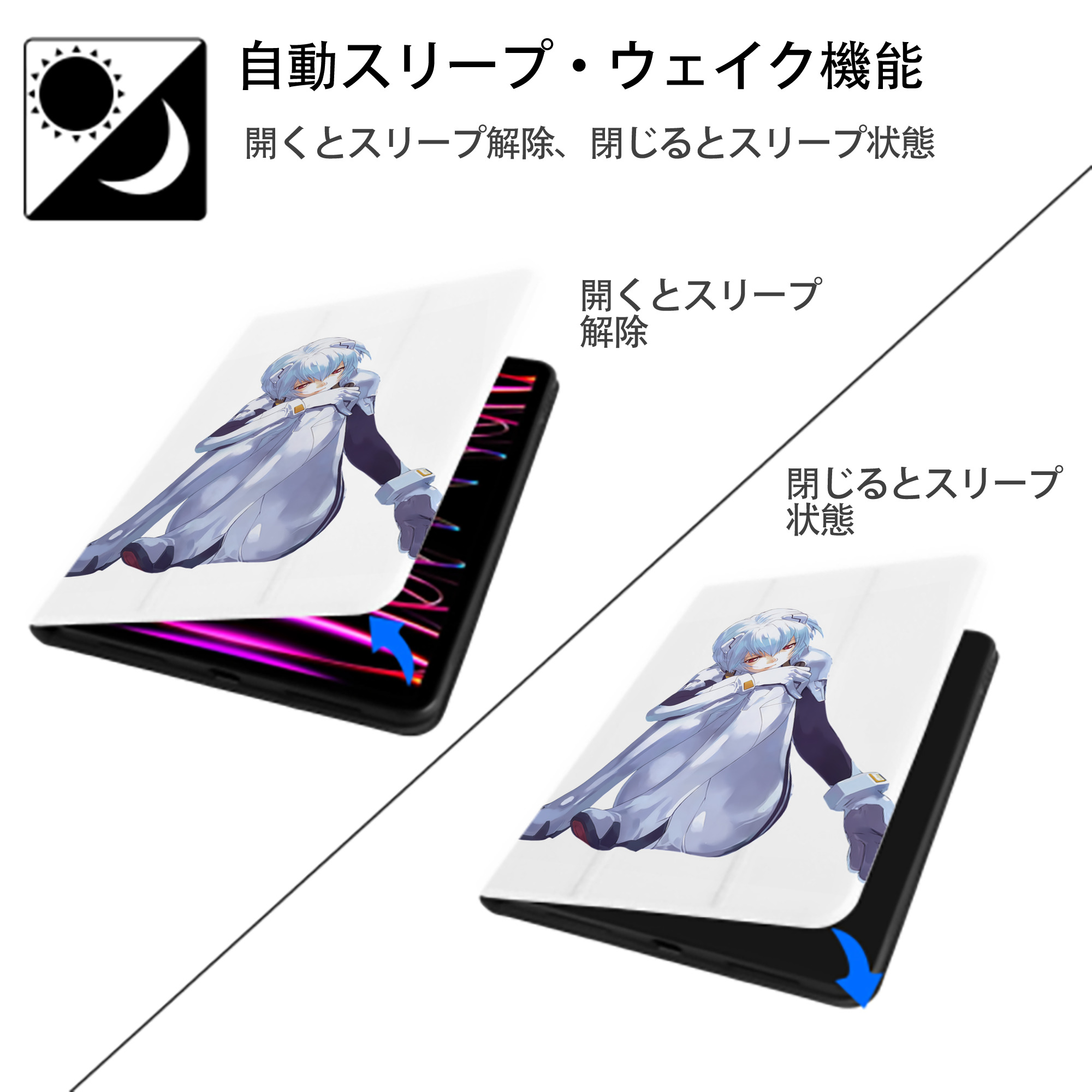 EVA 新世紀エヴァンゲリオン IPad ケース ペン収納付き 三つ折りスタンド PUレザー×シリコン 対応機種9.5/10.5/10.9インチ