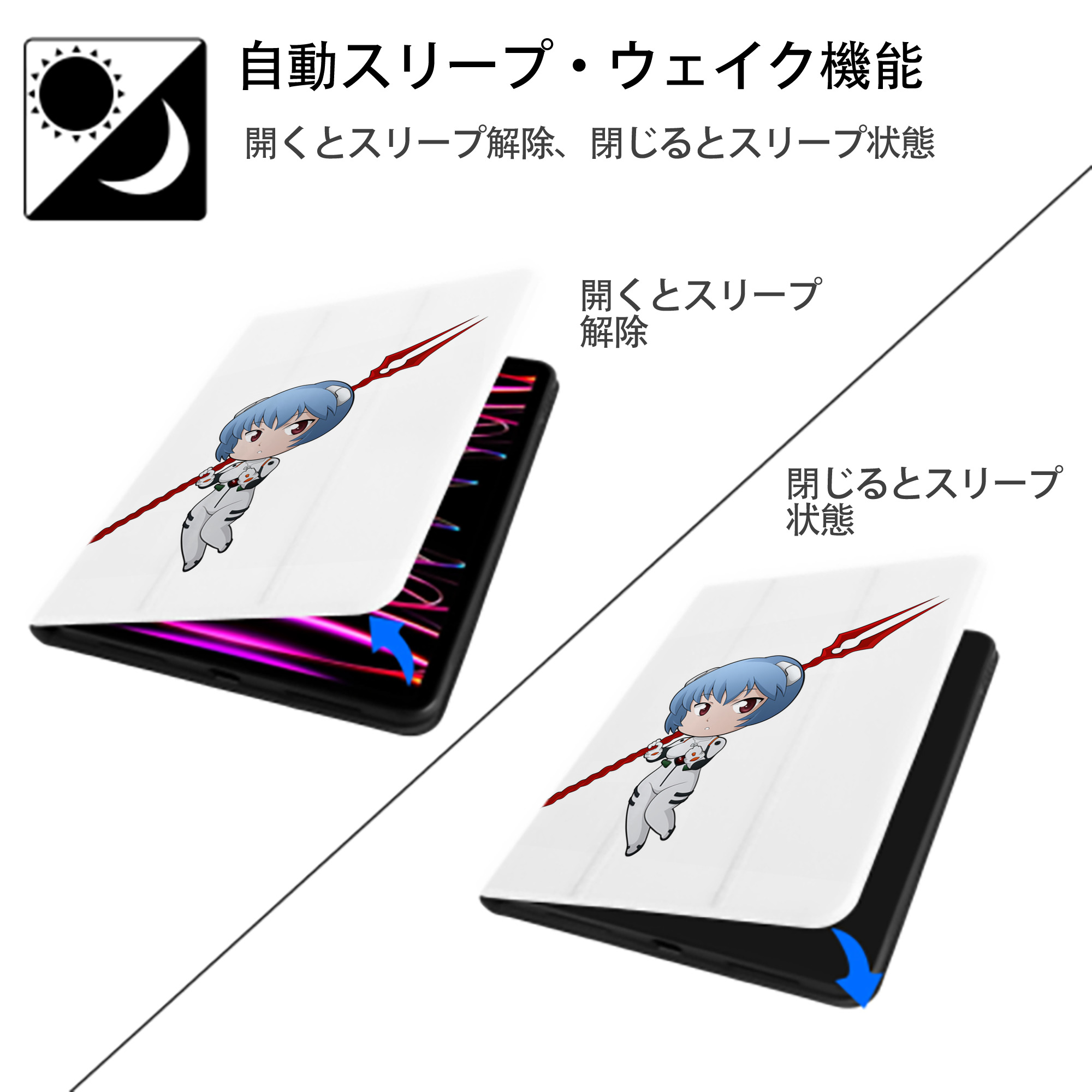 EVA 新世紀エヴァンゲリオン IPad ケース ペン収納付き 三つ折りスタンド PUレザー×シリコン 対応機種9.5/10.5/10.9インチ
