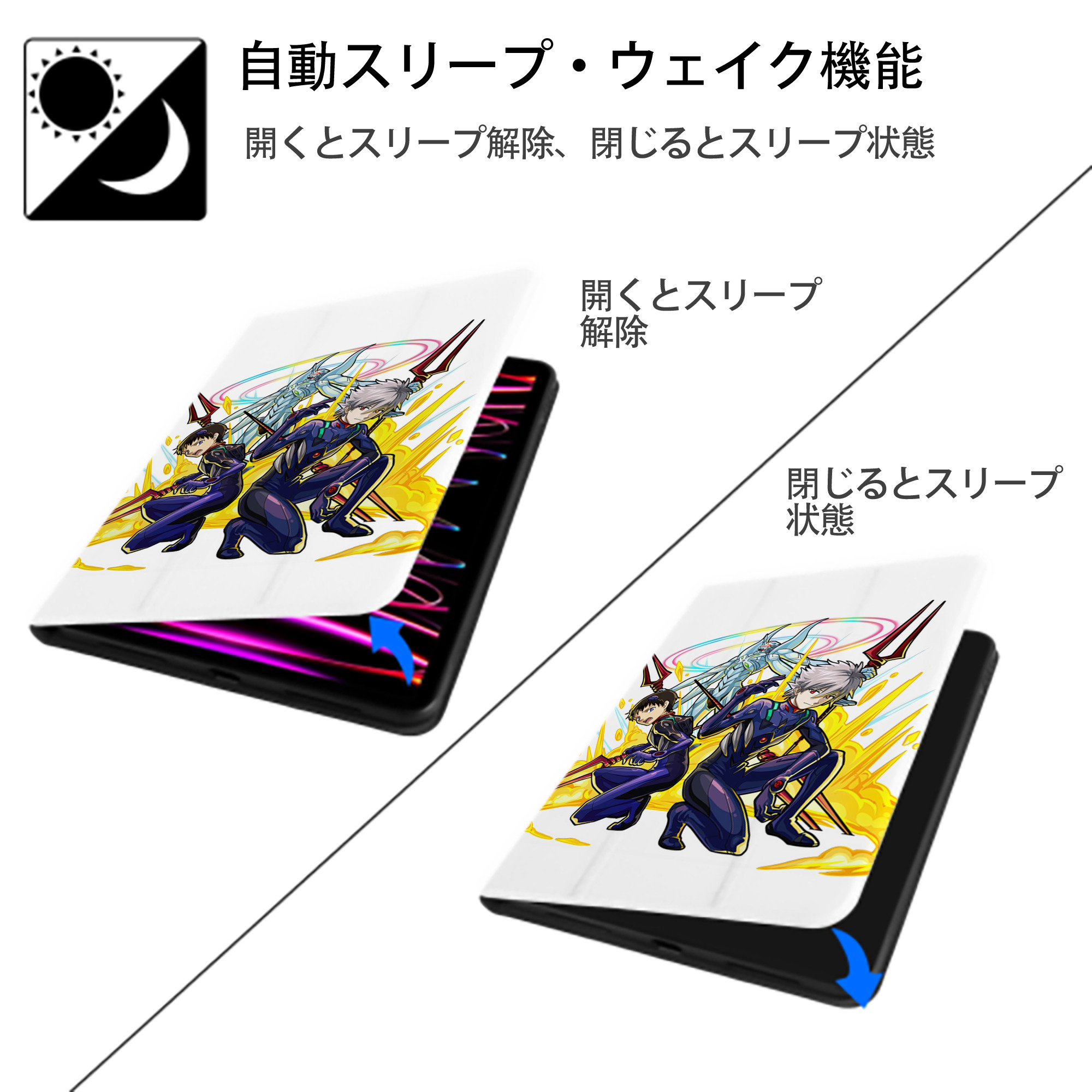 EVA 新世紀エヴァンゲリオン IPad ケース ペン収納付き 三つ折りスタンド PUレザー×シリコン 対応機種9.5/10.5/10.9インチ