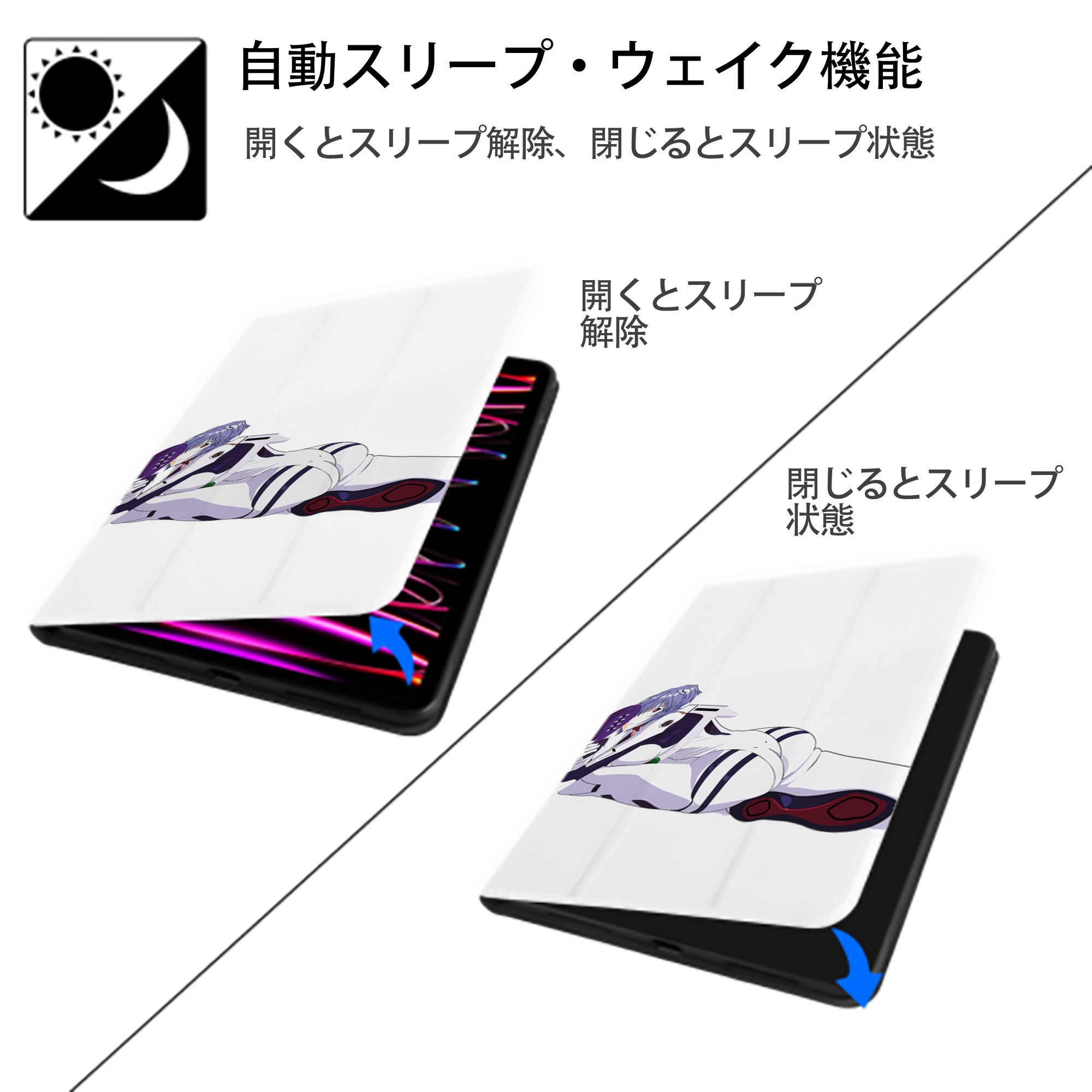 EVA 新世紀エヴァンゲリオン IPad ケース ペン収納付き 三つ折りスタンド PUレザー×シリコン 対応機種9.5/10.5/10.9インチ