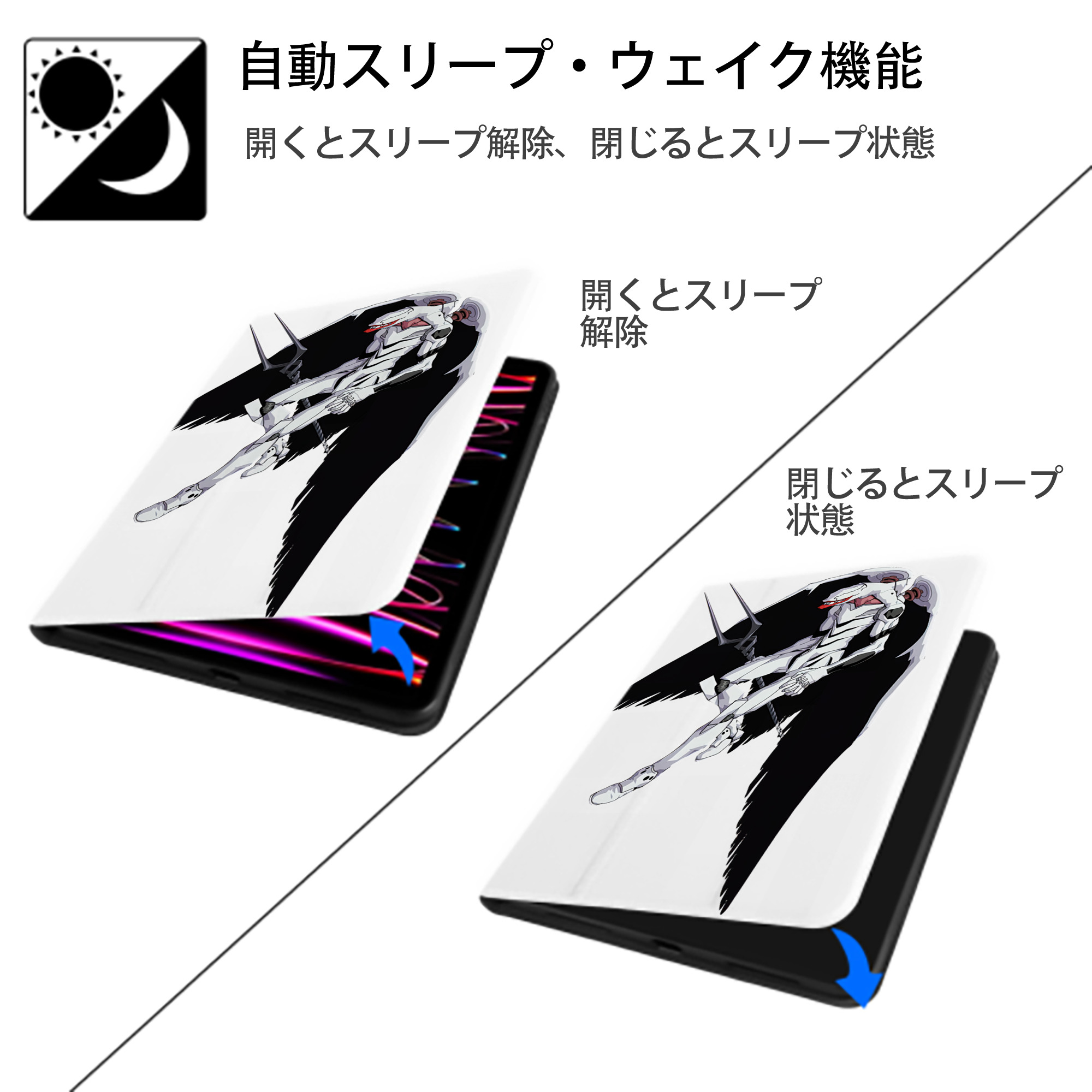 EVA 新世紀エヴァンゲリオン IPad ケース ペン収納付き 三つ折りスタンド PUレザー×シリコン 対応機種9.5/10.5/10.9インチ