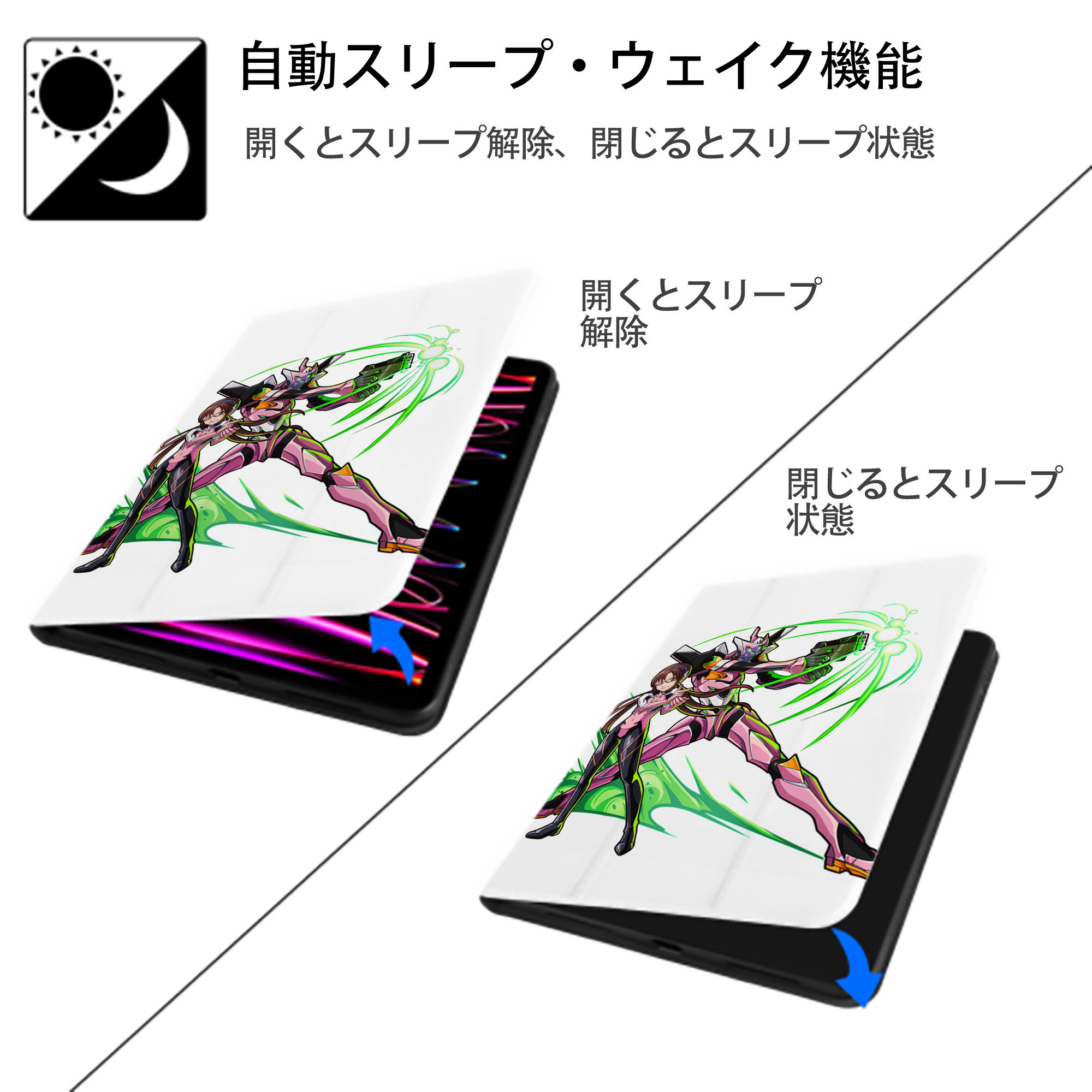 EVA 新世紀エヴァンゲリオン IPad ケース ペン収納付き 三つ折りスタンド PUレザー×シリコン 対応機種9.5/10.5/10.9インチ