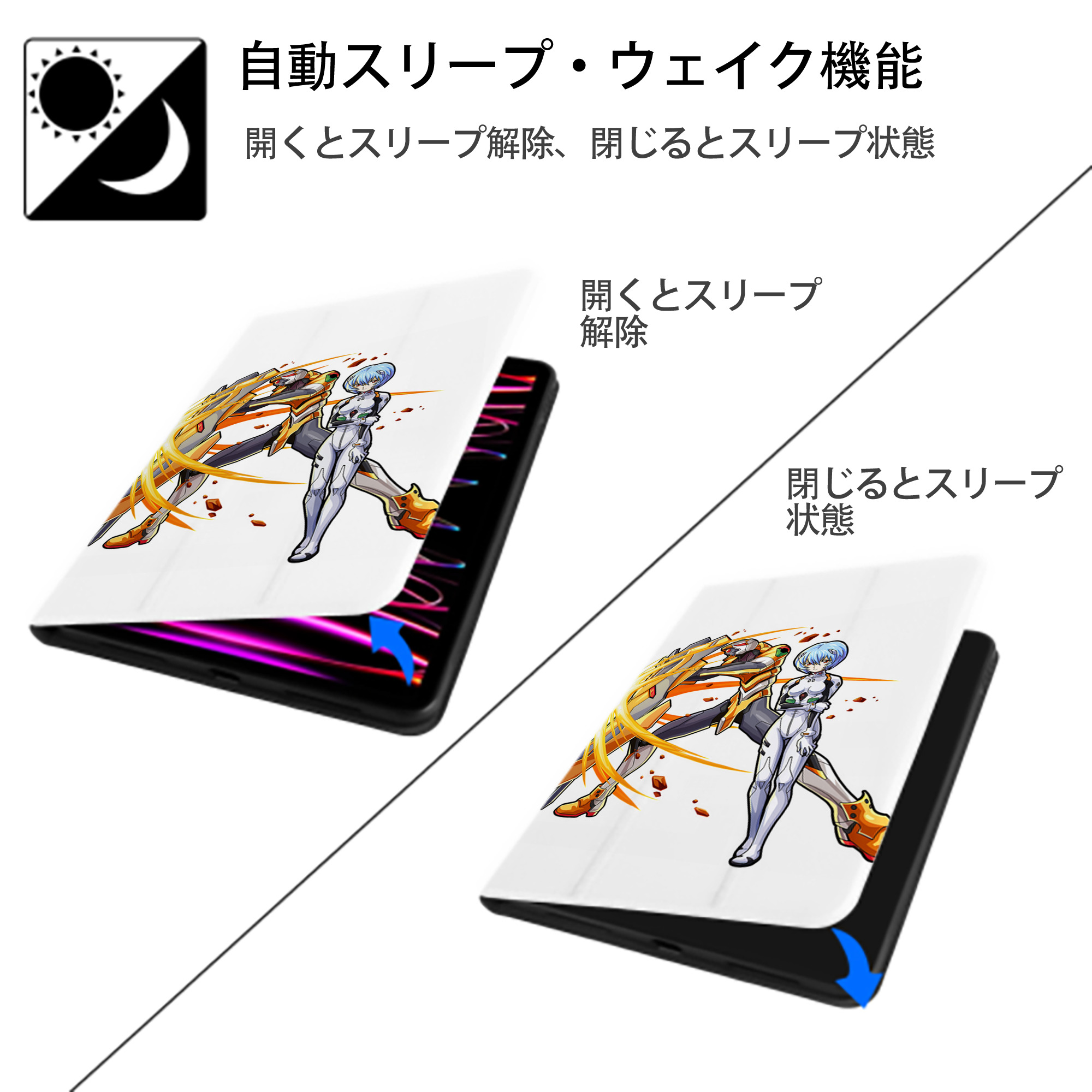 EVA 新世紀エヴァンゲリオン IPad ケース ペン収納付き 三つ折りスタンド PUレザー×シリコン 対応機種9.5/10.5/10.9インチ