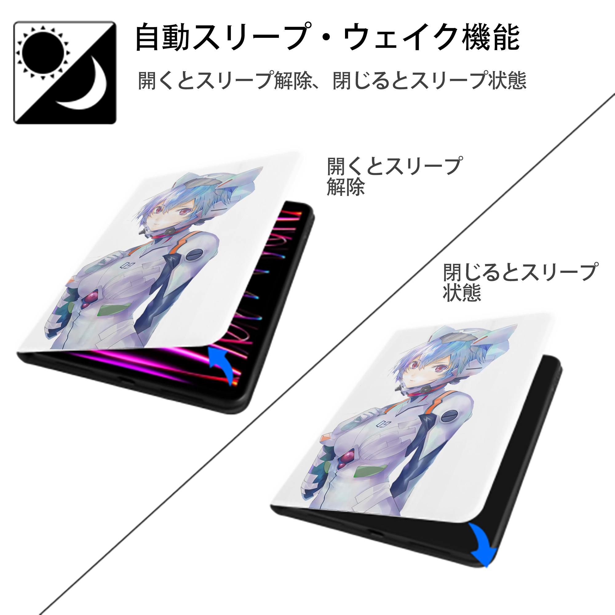 EVA 新世紀エヴァンゲリオン IPad ケース ペン収納付き 三つ折りスタンド PUレザー×シリコン 対応機種9.5/10.5/10.9インチ