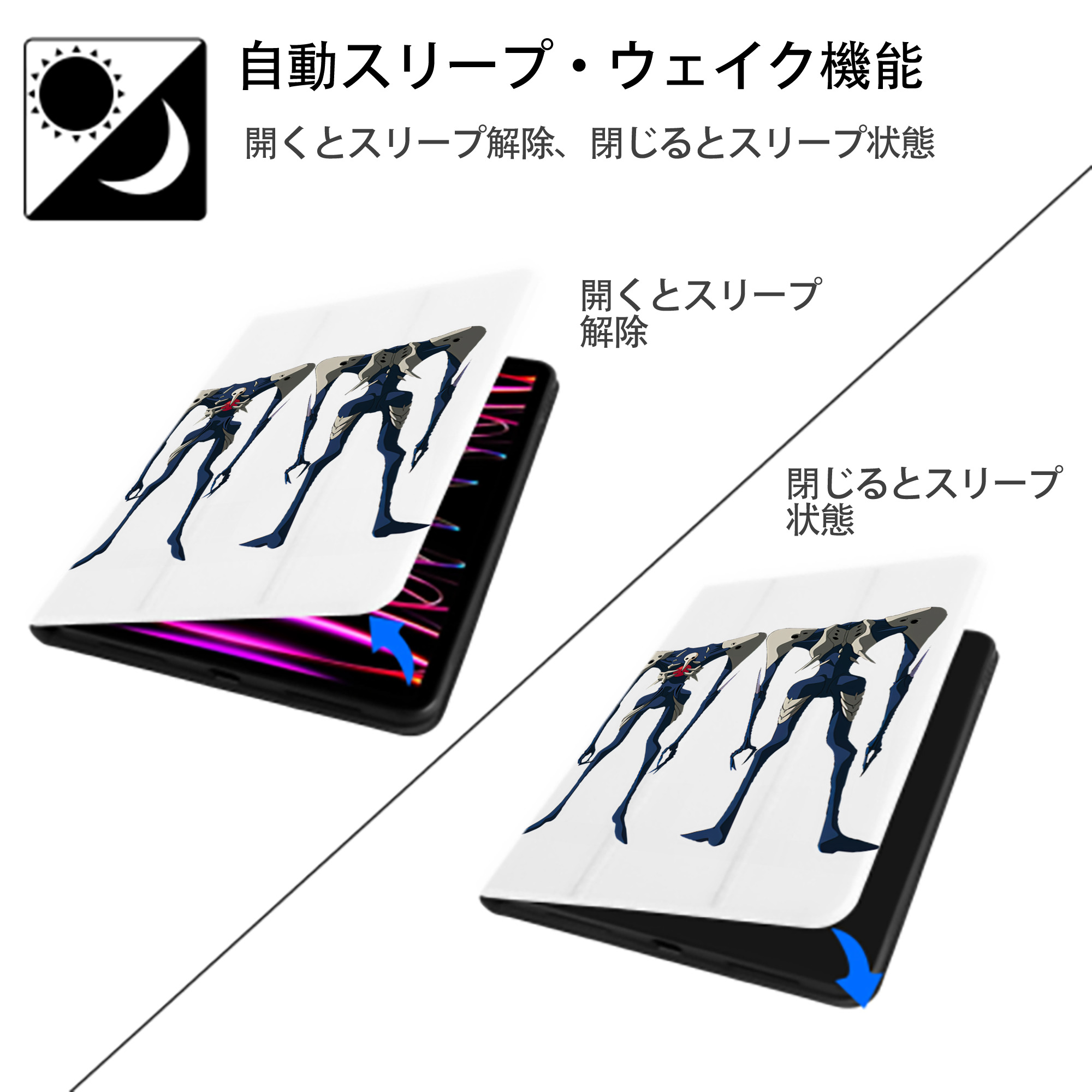 EVA 新世紀エヴァンゲリオン IPad ケース ペン収納付き 三つ折りスタンド PUレザー×シリコン 対応機種9.5/10.5/10.9インチ