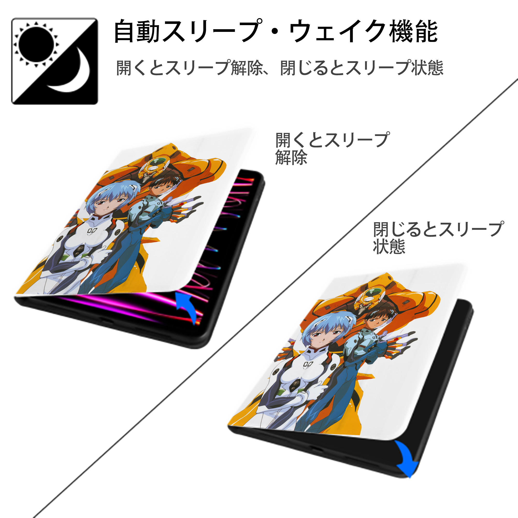 EVA 新世紀エヴァンゲリオン IPad ケース ペン収納付き 三つ折りスタンド PUレザー×シリコン 対応機種9.5/10.5/10.9インチ