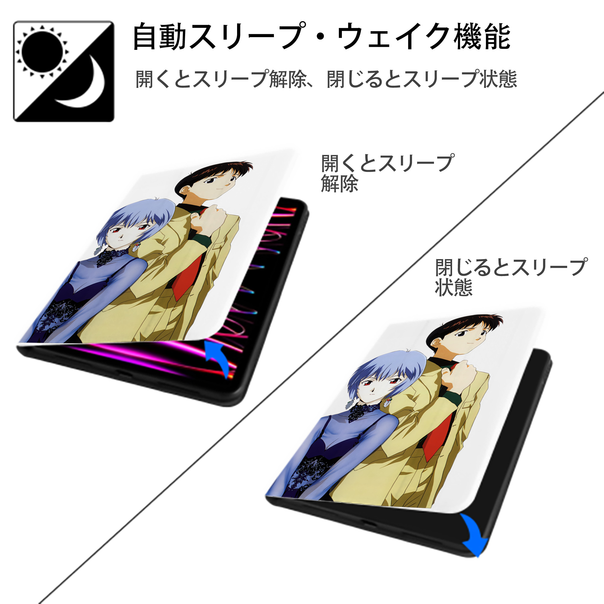 EVA 新世紀エヴァンゲリオン IPad ケース ペン収納付き 三つ折りスタンド PUレザー×シリコン 対応機種9.5/10.5/10.9インチ