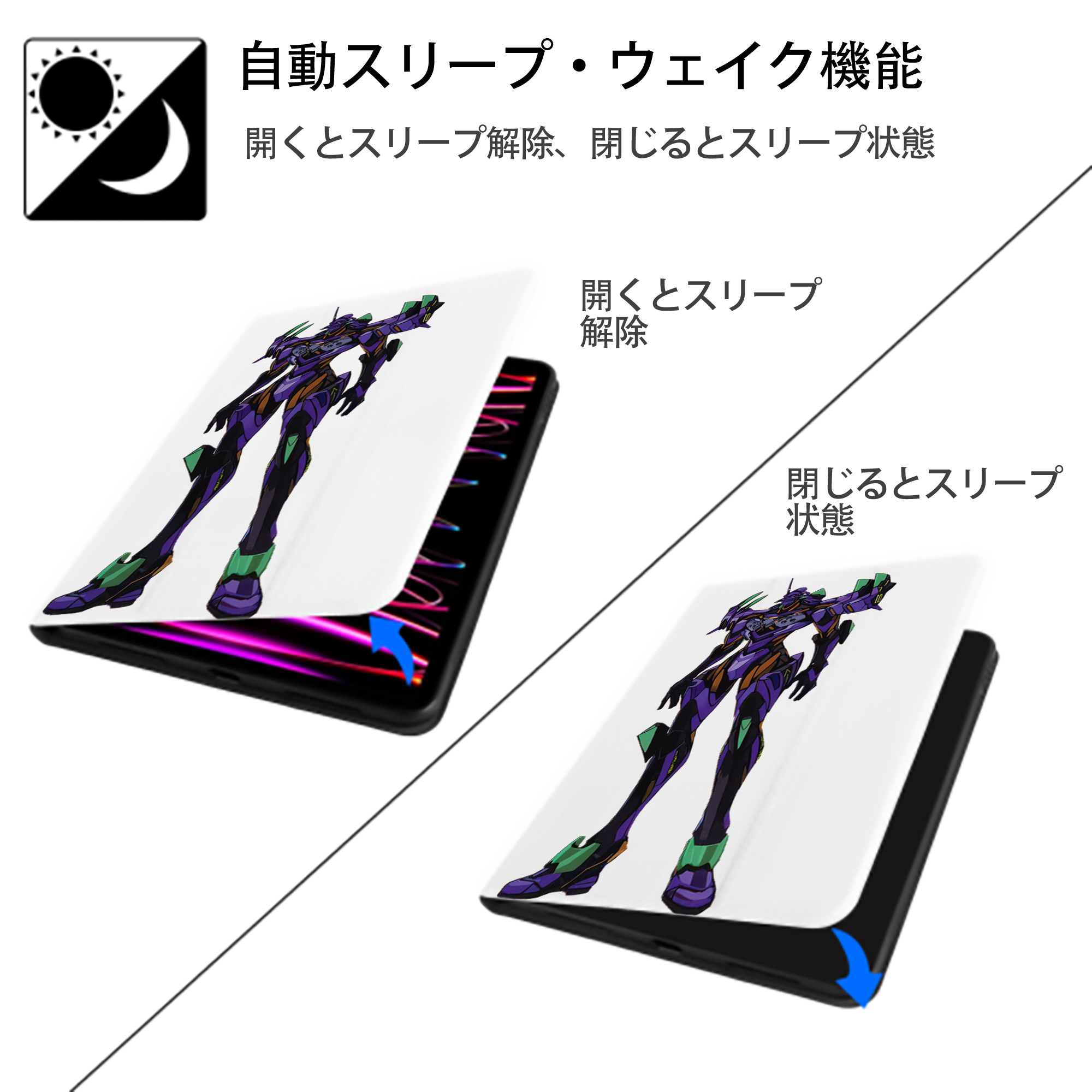 EVA 新世紀エヴァンゲリオン IPad ケース ペン収納付き 三つ折りスタンド PUレザー×シリコン 対応機種9.5/10.5/10.9インチ