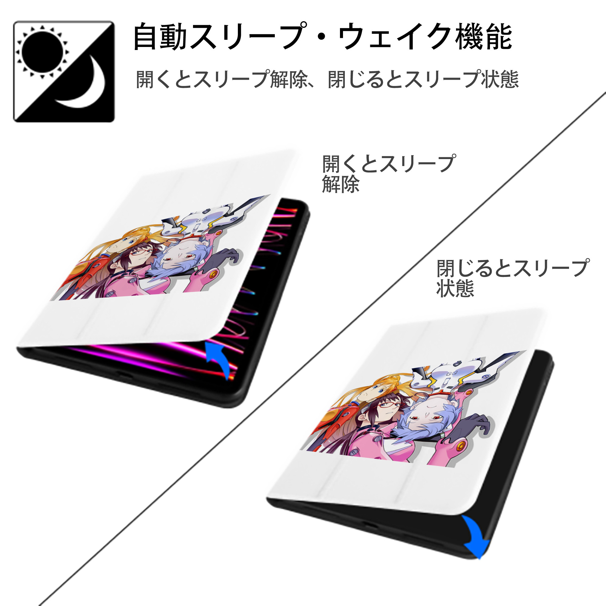 EVA 新世紀エヴァンゲリオン IPad ケース ペン収納付き 三つ折りスタンド PUレザー×シリコン 対応機種9.5/10.5/10.9インチ