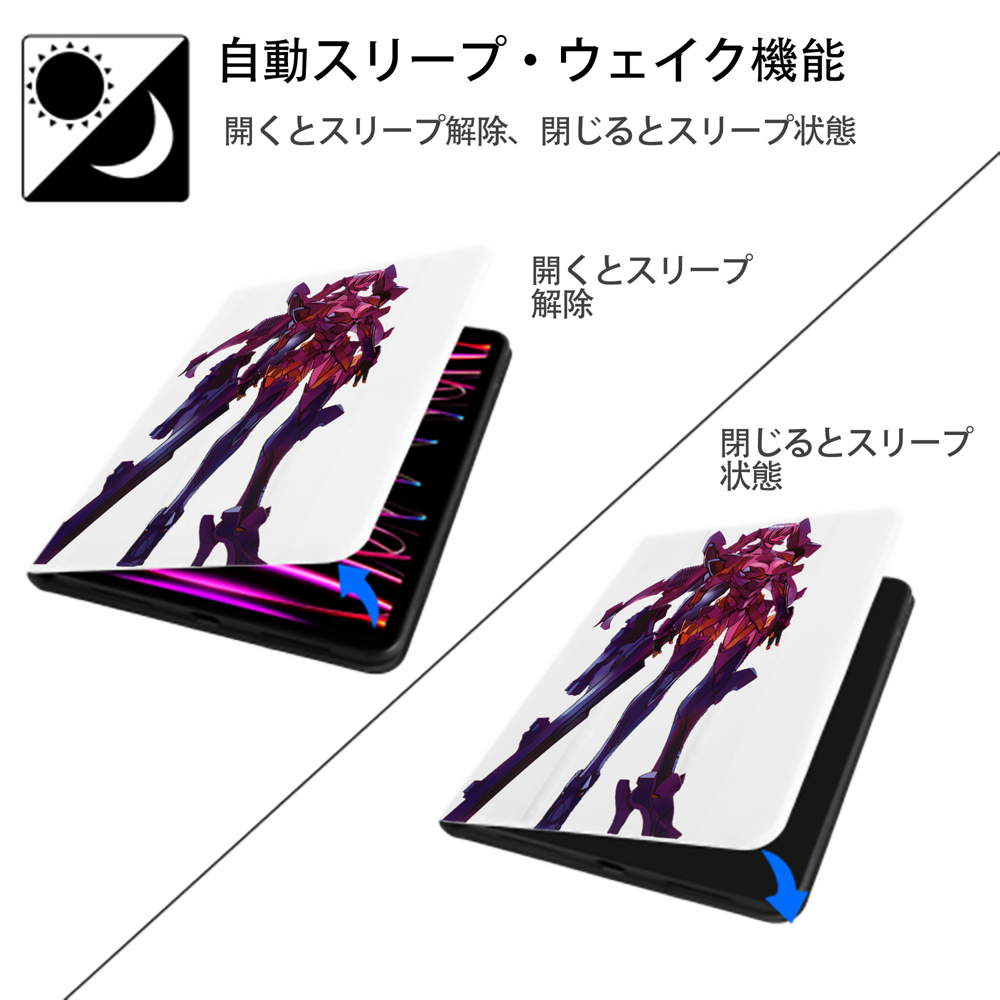 EVA 新世紀エヴァンゲリオン IPad ケース ペン収納付き 三つ折りスタンド PUレザー×シリコン 対応機種9.5/10.5/10.9インチ