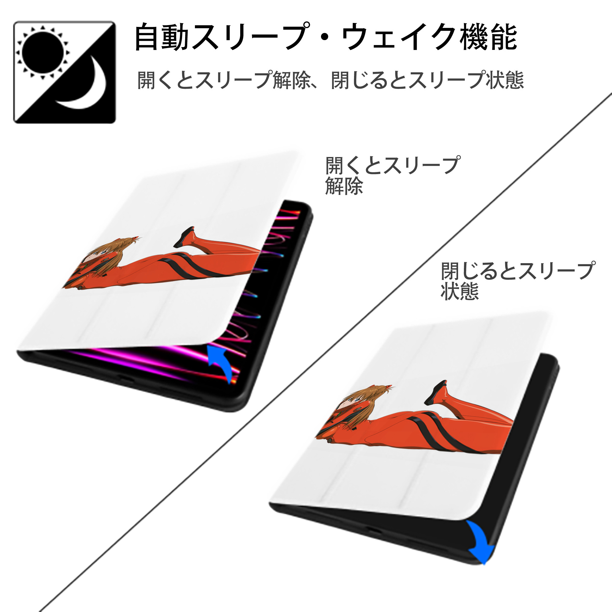 EVA 新世紀エヴァンゲリオン IPad ケース ペン収納付き 三つ折りスタンド PUレザー×シリコン 対応機種9.5/10.5/10.9インチ