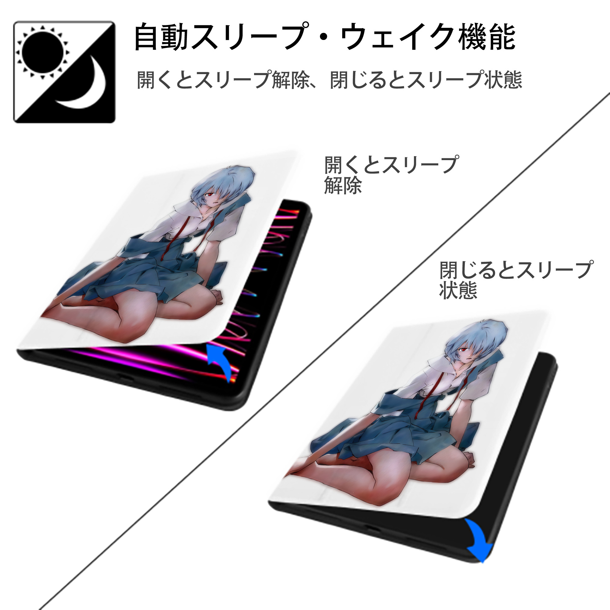 EVA 新世紀エヴァンゲリオン IPad ケース ペン収納付き 三つ折りスタンド PUレザー×シリコン 対応機種9.5/10.5/10.9インチ