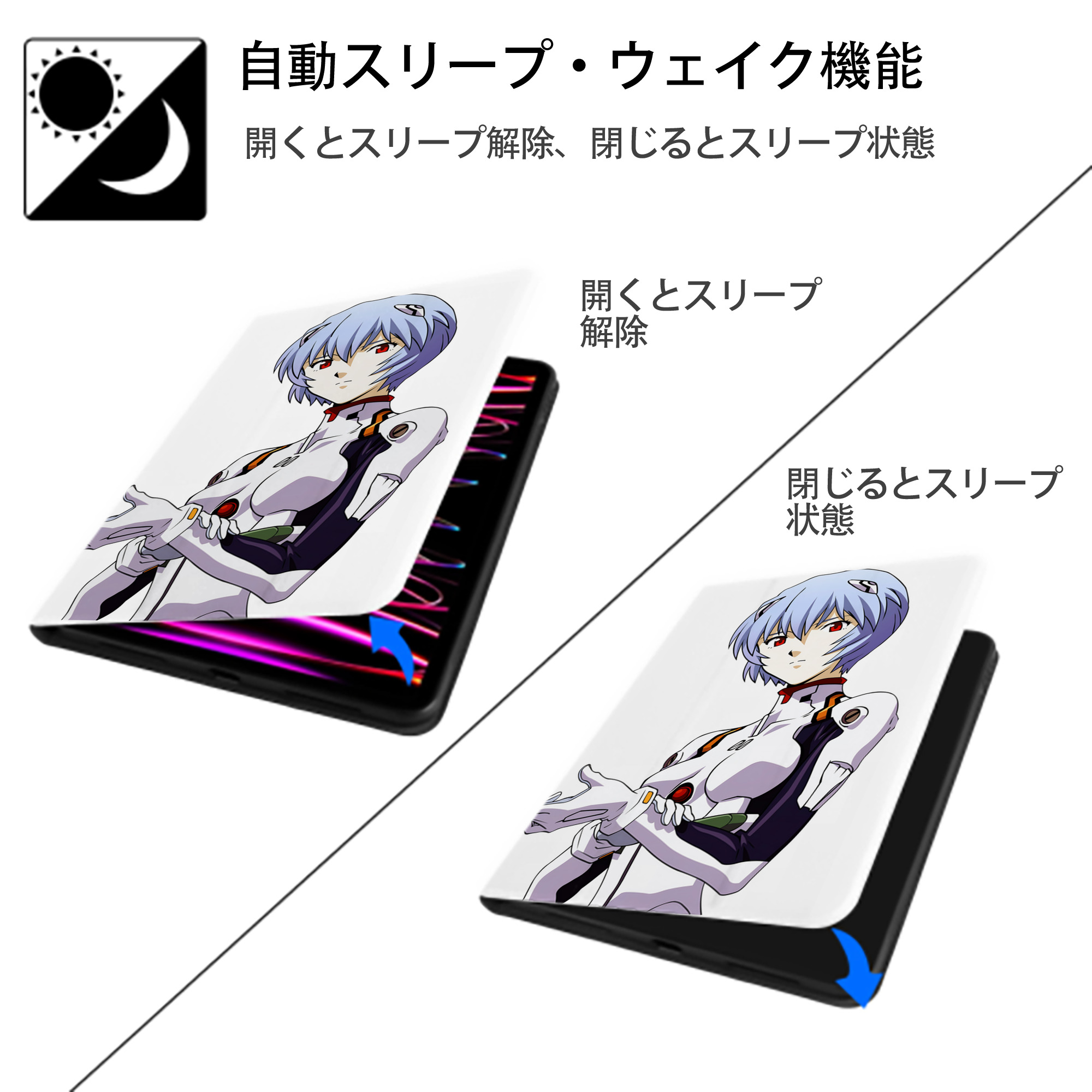 EVA 新世紀エヴァンゲリオン IPad ケース ペン収納付き 三つ折りスタンド PUレザー×シリコン 対応機種9.5/10.5/10.9インチ