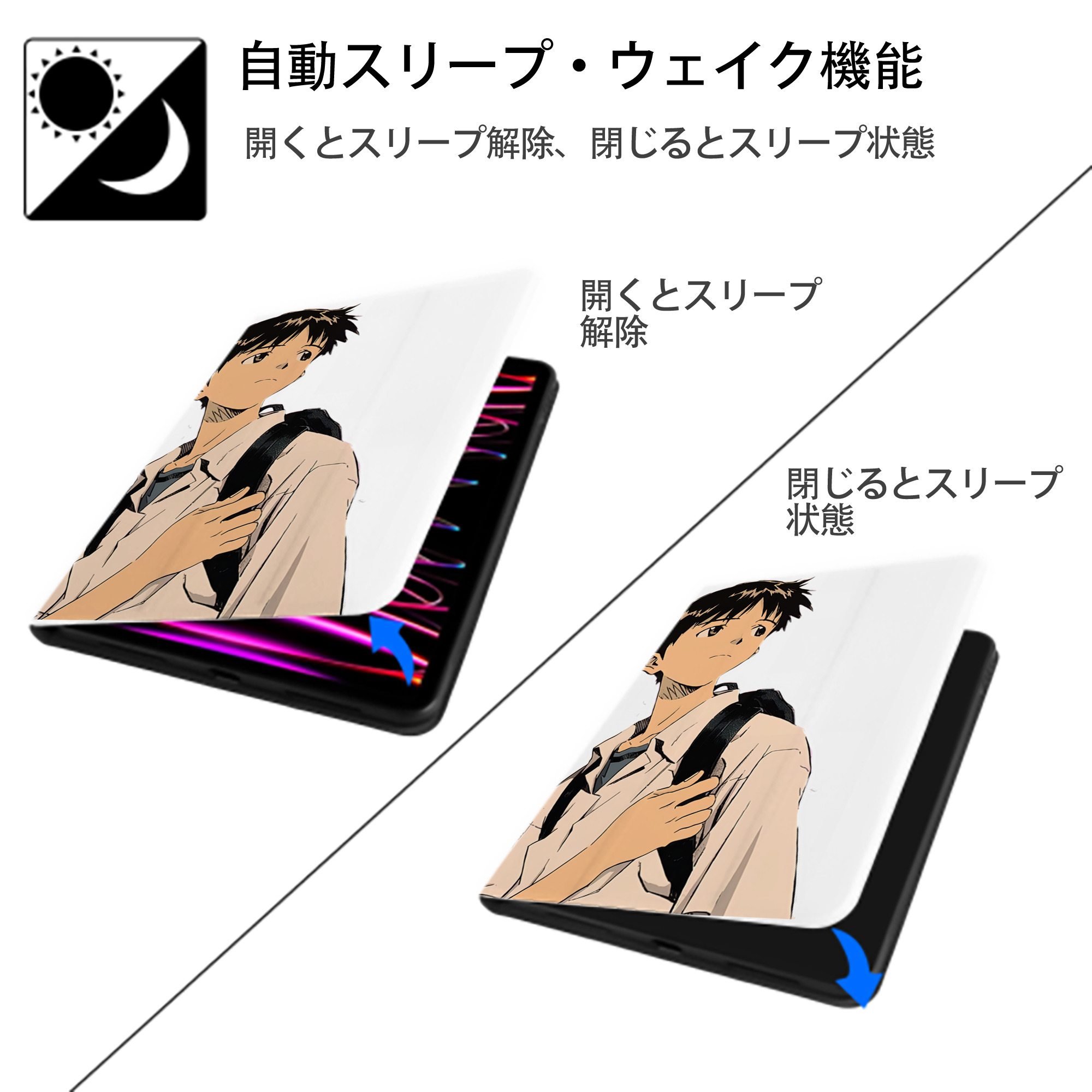 EVA 新世紀エヴァンゲリオン IPad ケース ペン収納付き 三つ折りスタンド PUレザー×シリコン 対応機種9.5/10.5/10.9インチ