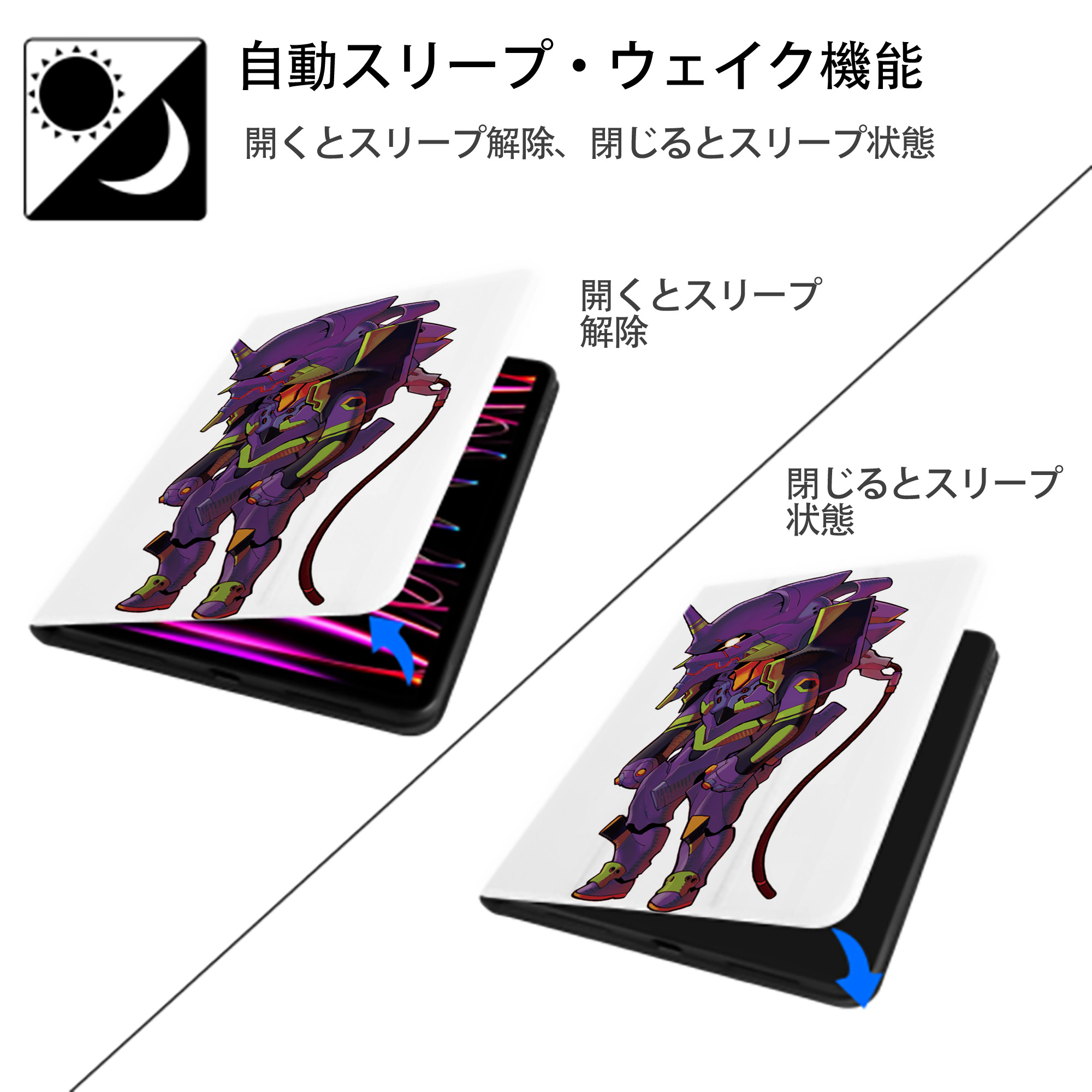 EVA 新世紀エヴァンゲリオン IPad ケース ペン収納付き 三つ折りスタンド PUレザー×シリコン 対応機種9.5/10.5/10.9インチ
