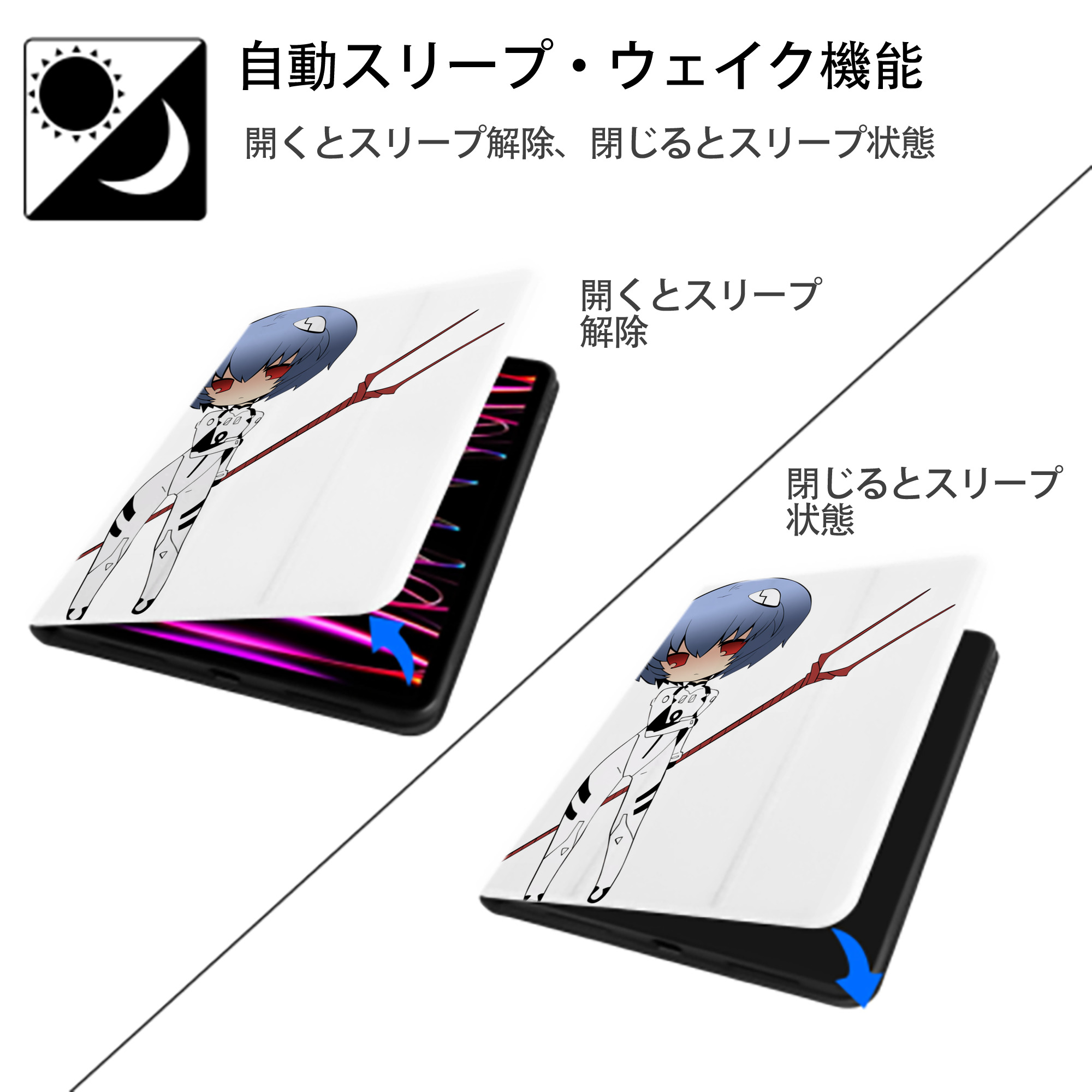EVA 新世紀エヴァンゲリオン IPad ケース ペン収納付き 三つ折りスタンド PUレザー×シリコン 対応機種9.5/10.5/10.9インチ