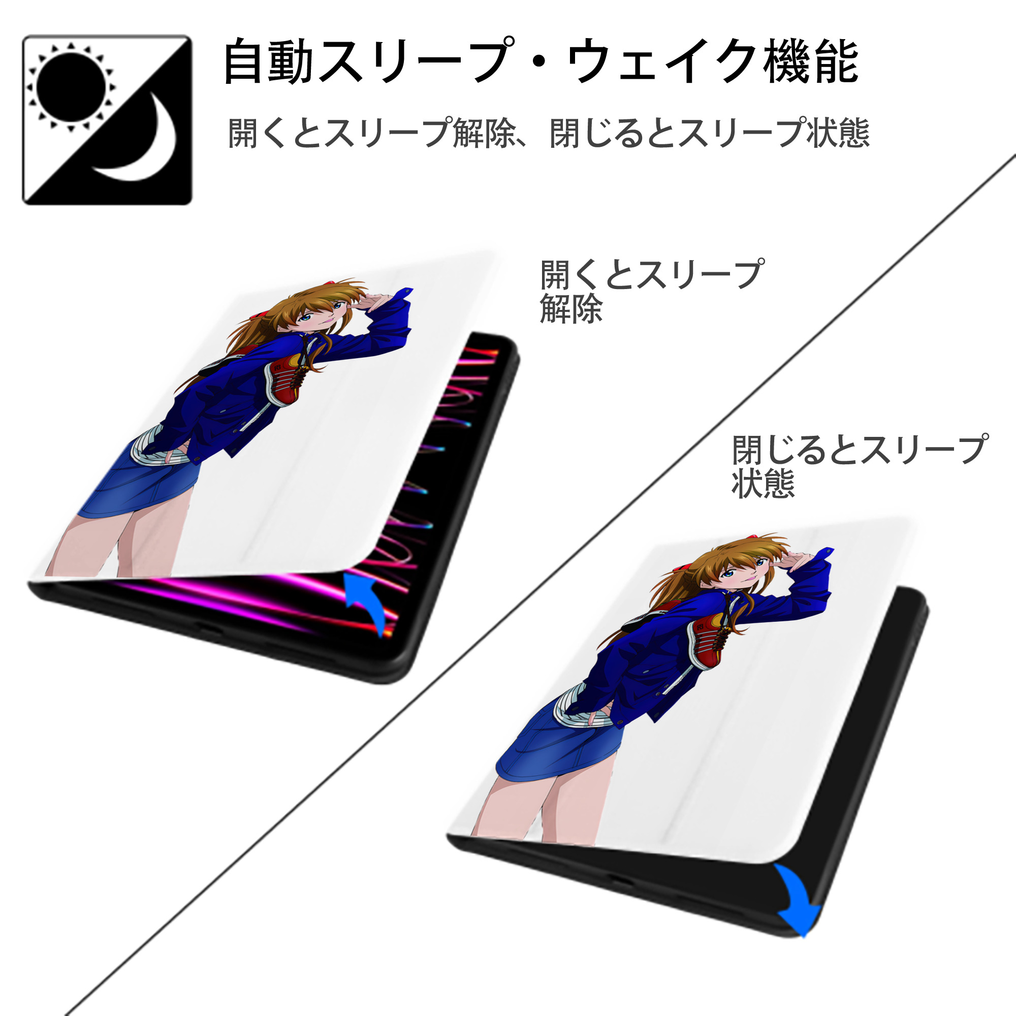 EVA 新世紀エヴァンゲリオン IPad ケース ペン収納付き 三つ折りスタンド PUレザー×シリコン 対応機種9.5/10.5/10.9インチ