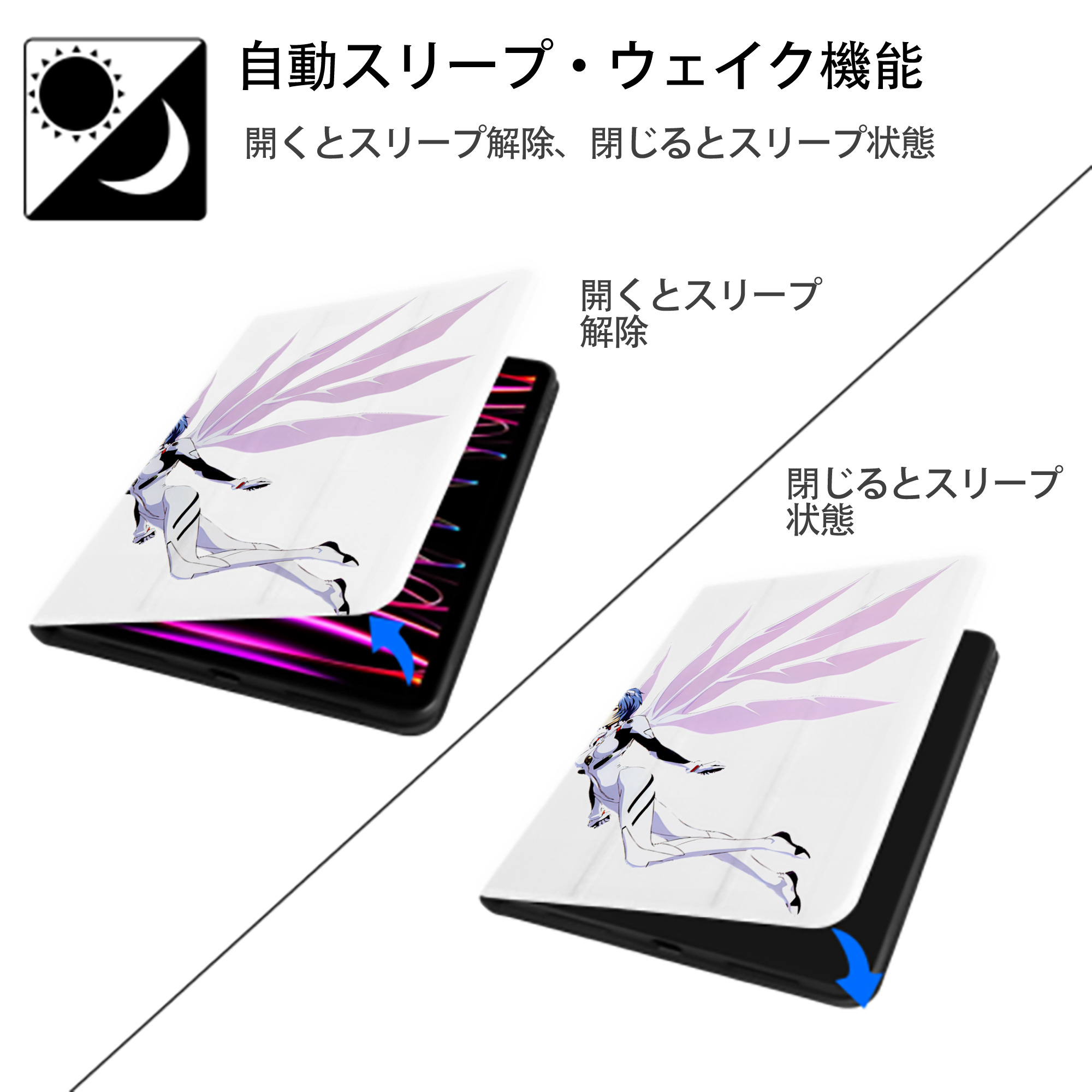 EVA 新世紀エヴァンゲリオン IPad ケース ペン収納付き 三つ折りスタンド PUレザー×シリコン 対応機種9.5/10.5/10.9インチ