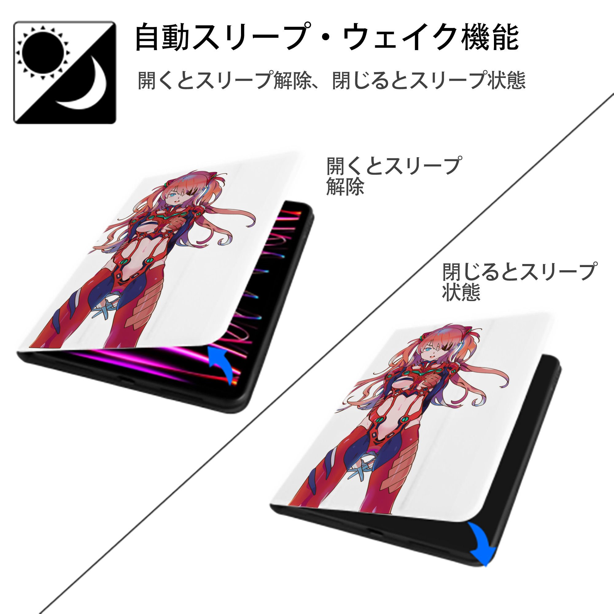 EVA 新世紀エヴァンゲリオン IPad ケース ペン収納付き 三つ折りスタンド PUレザー×シリコン 対応機種9.5/10.5/10.9インチ