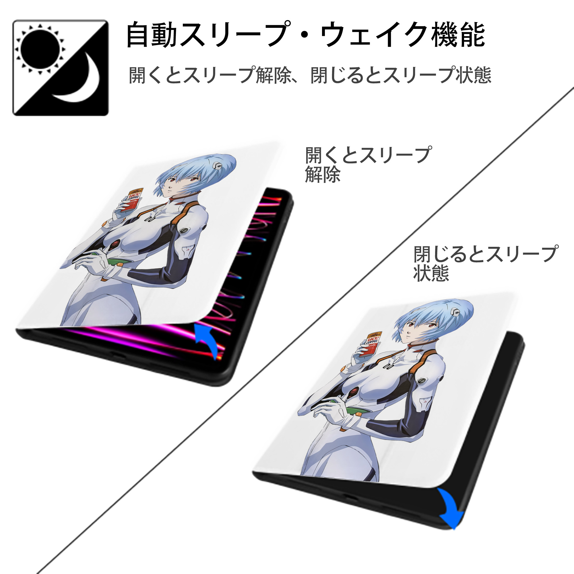 EVA 新世紀エヴァンゲリオン IPad ケース ペン収納付き 三つ折りスタンド PUレザー×シリコン 対応機種9.5/10.5/10.9インチ