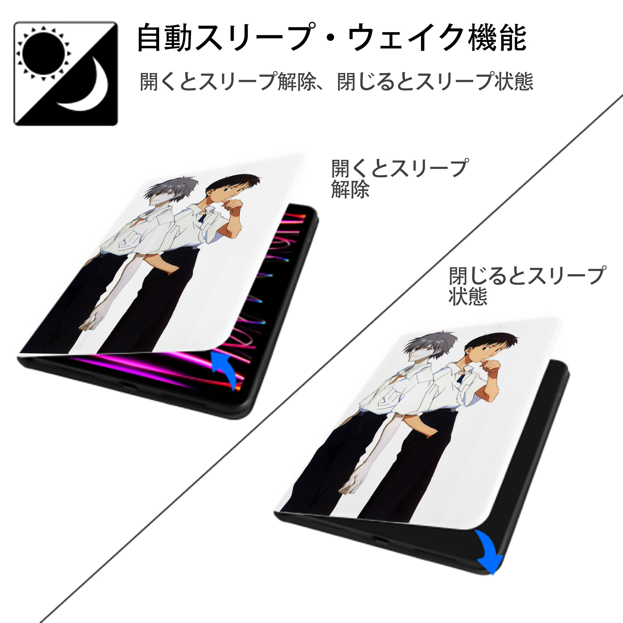 EVA 新世紀エヴァンゲリオン IPad ケース ペン収納付き 三つ折りスタンド PUレザー×シリコン 対応機種9.5/10.5/10.9インチ