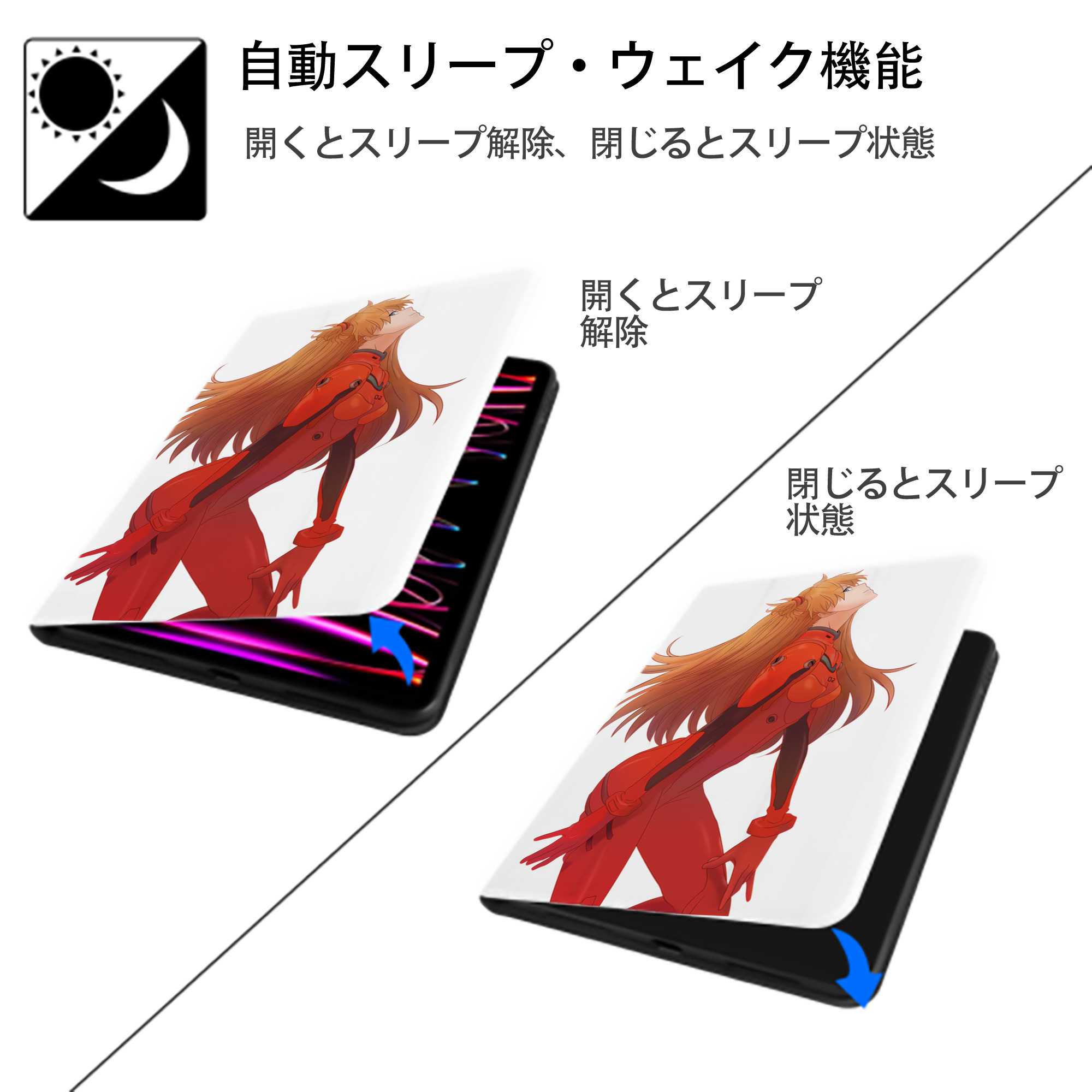 EVA 新世紀エヴァンゲリオン IPad ケース ペン収納付き 三つ折りスタンド PUレザー×シリコン 対応機種9.5/10.5/10.9インチ