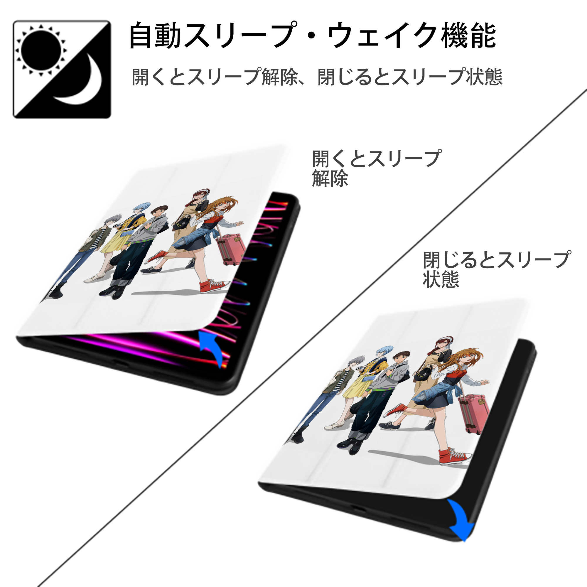 EVA 新世紀エヴァンゲリオン IPad ケース ペン収納付き 三つ折りスタンド PUレザー×シリコン 対応機種9.5/10.5/10.9インチ