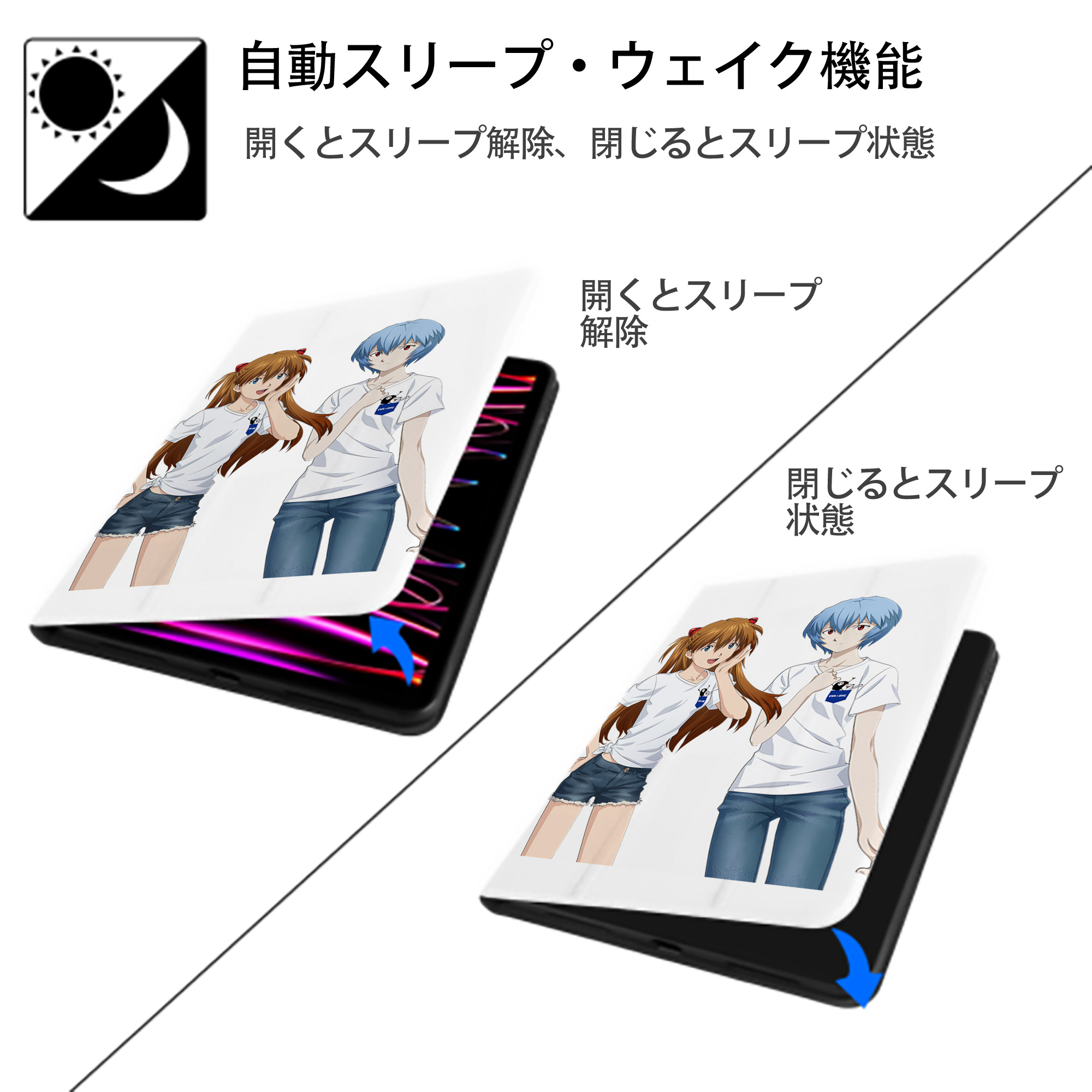 EVA 新世紀エヴァンゲリオン IPad ケース ペン収納付き 三つ折りスタンド PUレザー×シリコン 対応機種9.5/10.5/10.9インチ