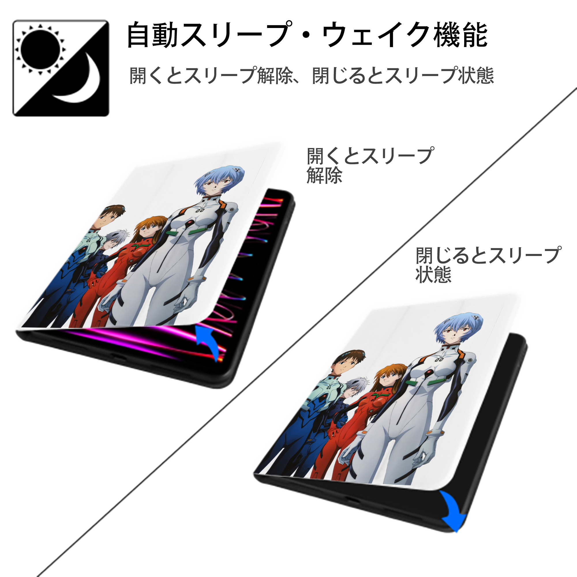 EVA 新世紀エヴァンゲリオン IPad ケース ペン収納付き 三つ折りスタンド PUレザー×シリコン 対応機種9.5/10.5/10.9インチ