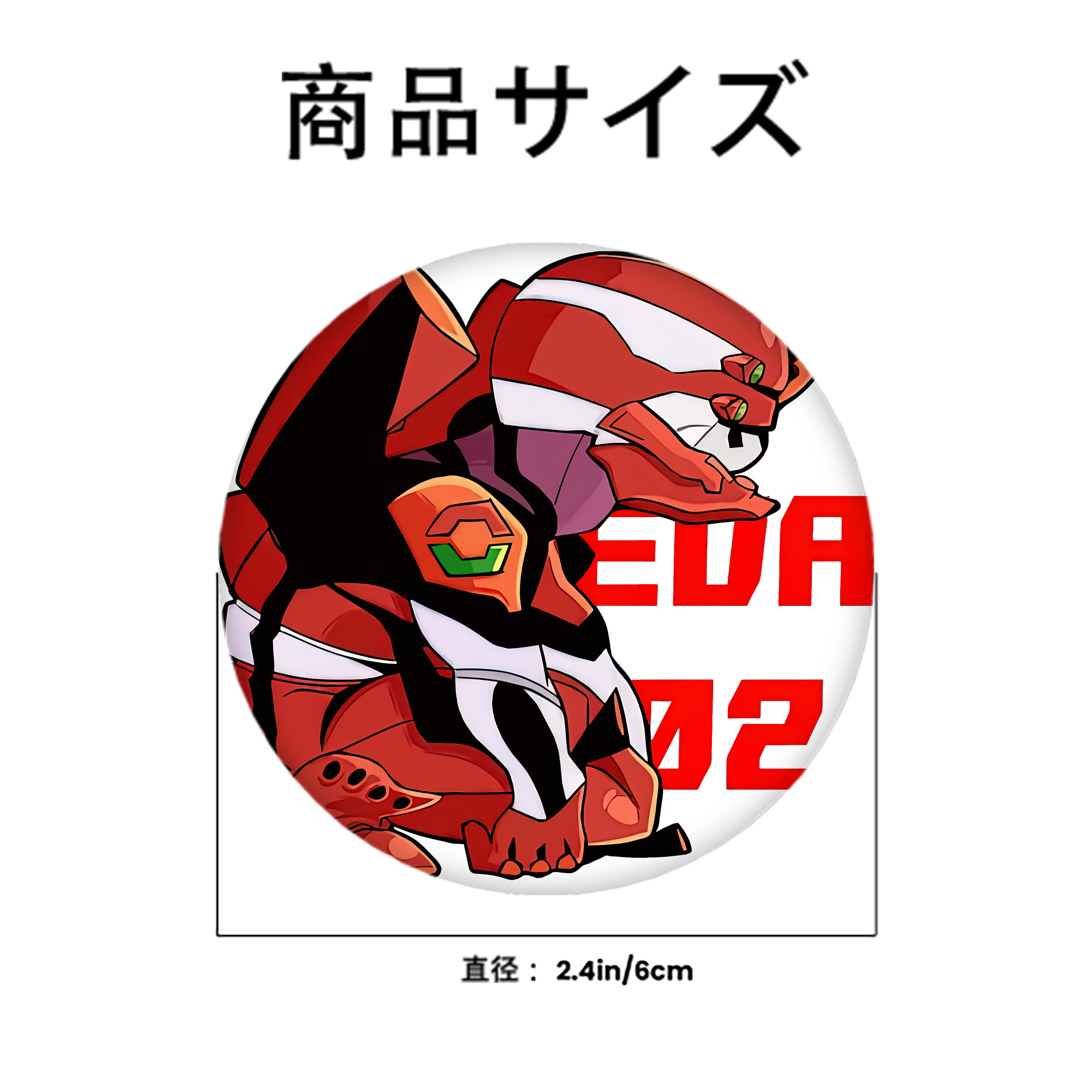 EVA 新世紀エヴァンゲリオン 6cm 缶バッジ 複数セット