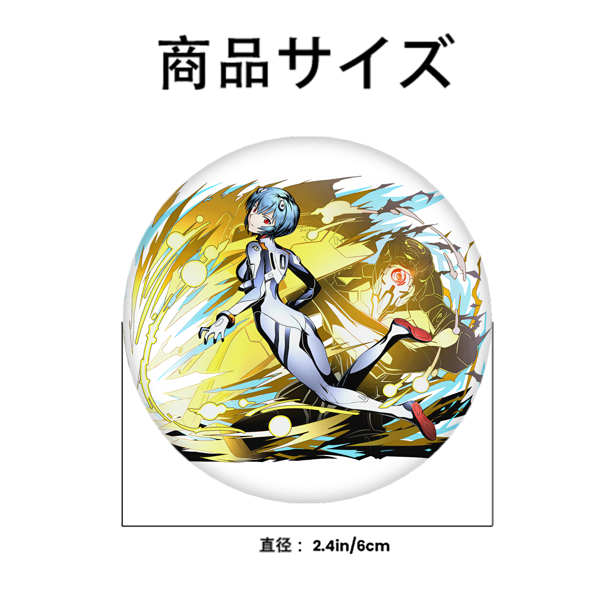 EVA 新世紀エヴァンゲリオン 6cm 缶バッジ 複数セット