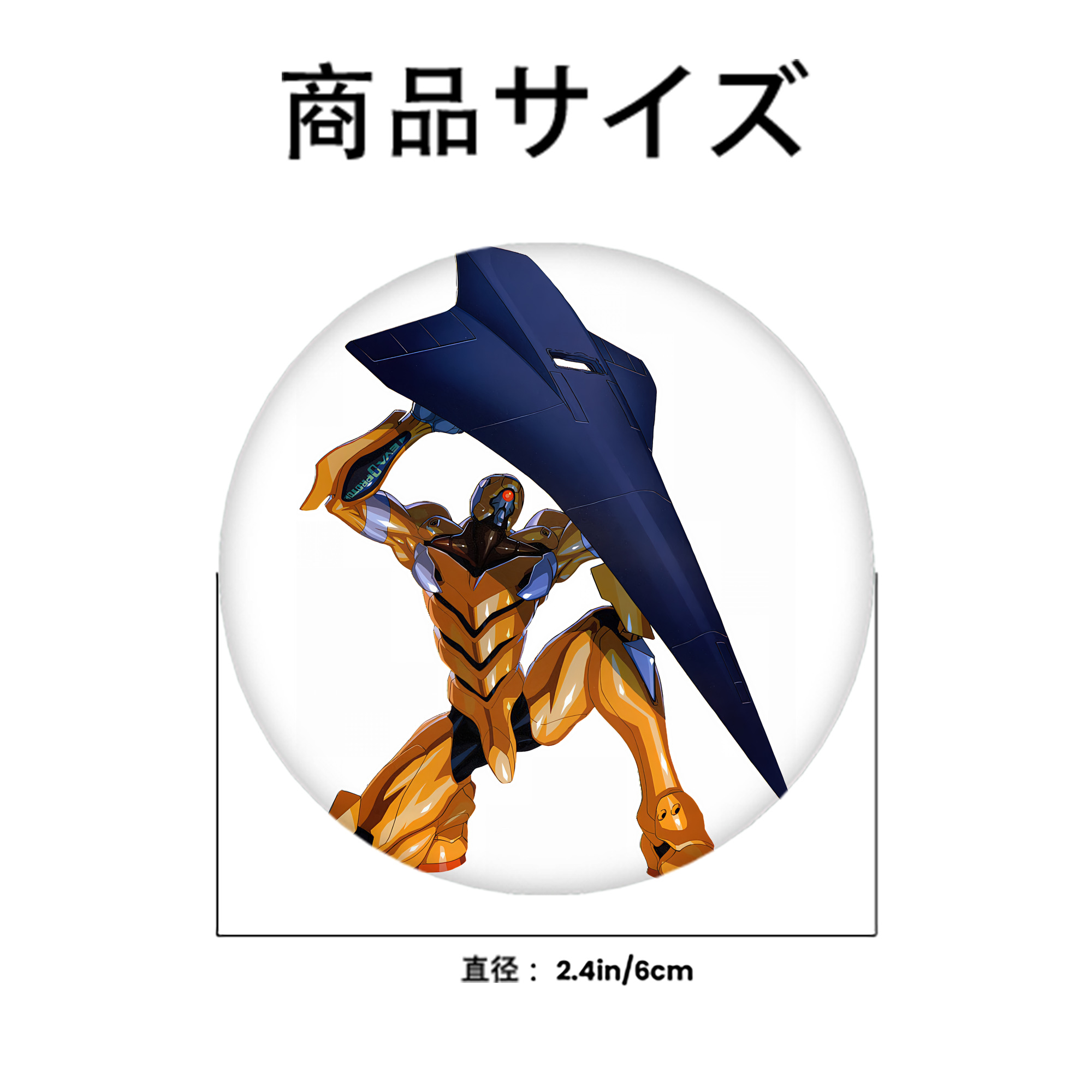 EVA 新世紀エヴァンゲリオン 6cm 缶バッジ 複数セット