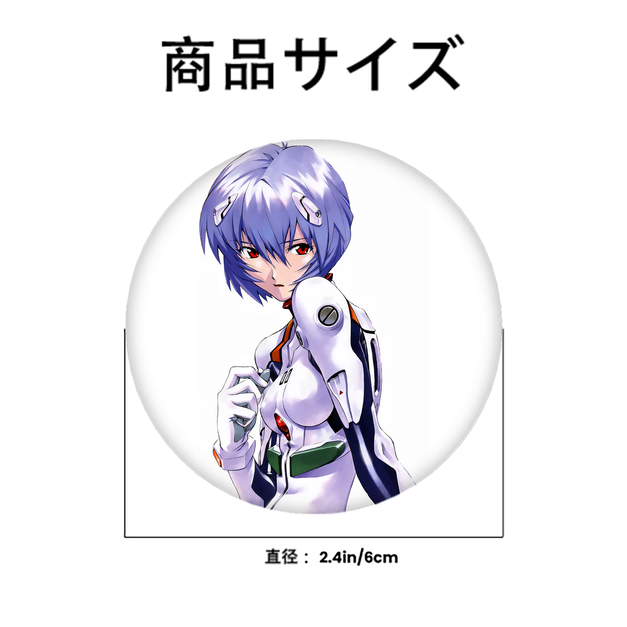 EVA 新世紀エヴァンゲリオン 6cm 缶バッジ 複数セット