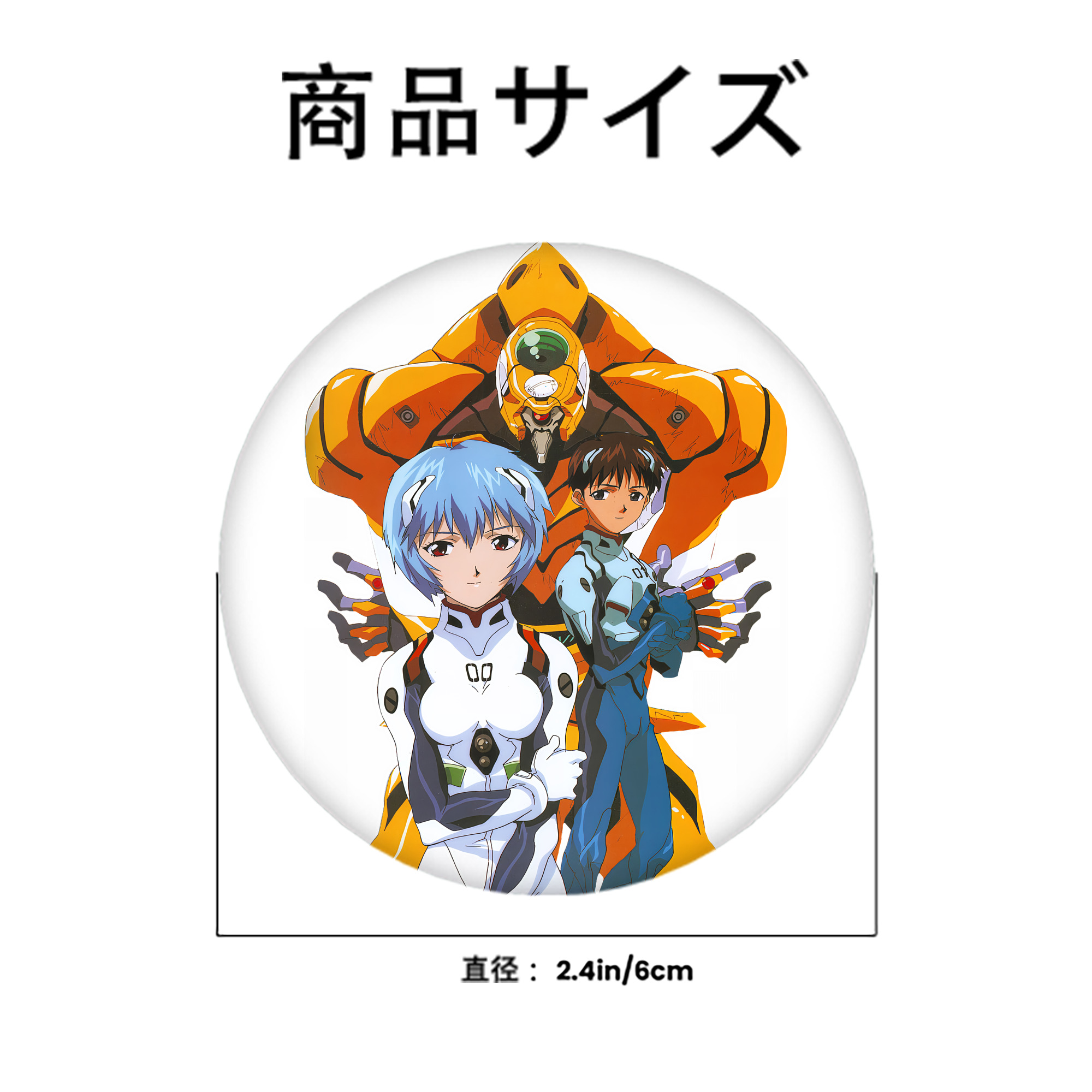 EVA 新世紀エヴァンゲリオン 6cm 缶バッジ 複数セット