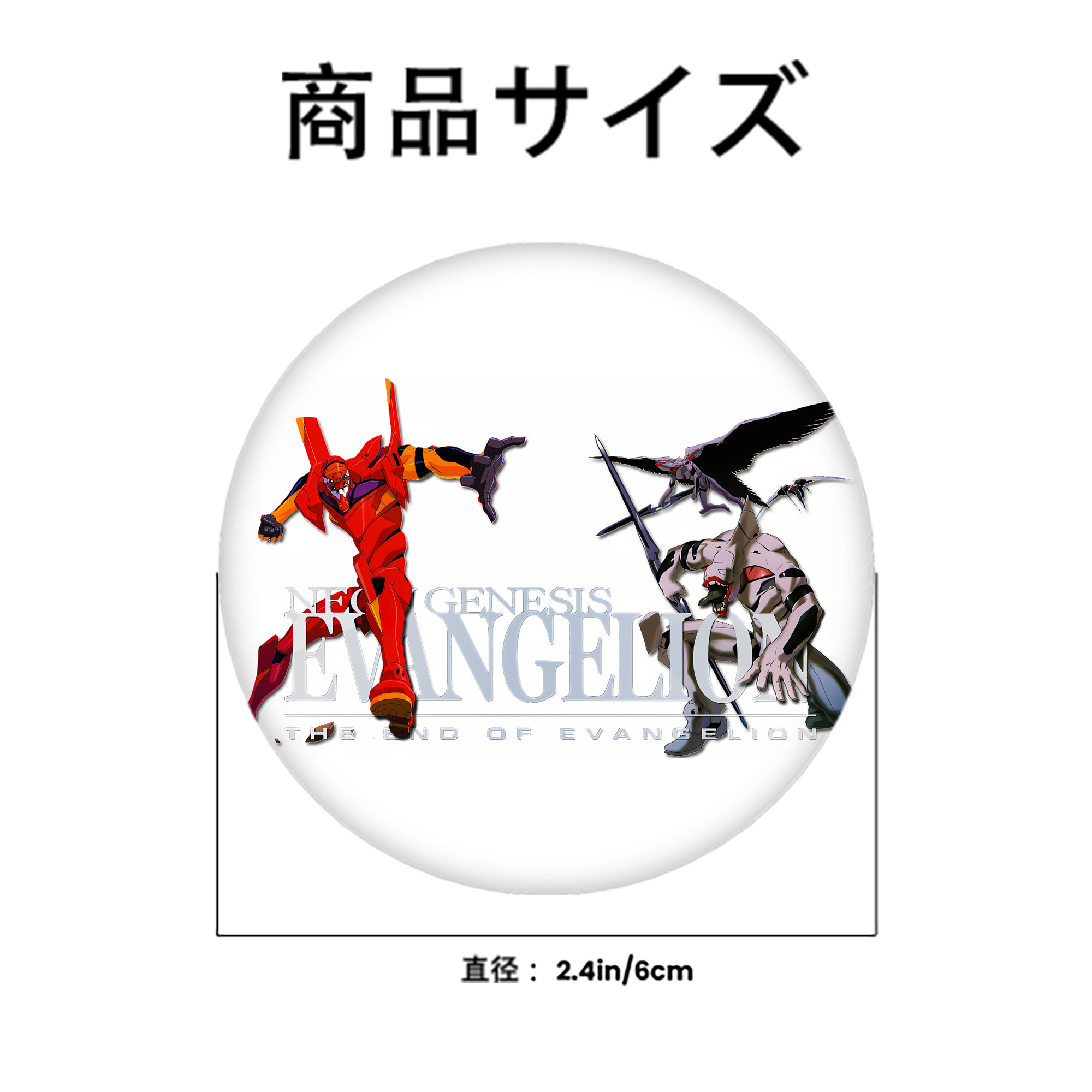 EVA 新世紀エヴァンゲリオン 6cm 缶バッジ 複数セット