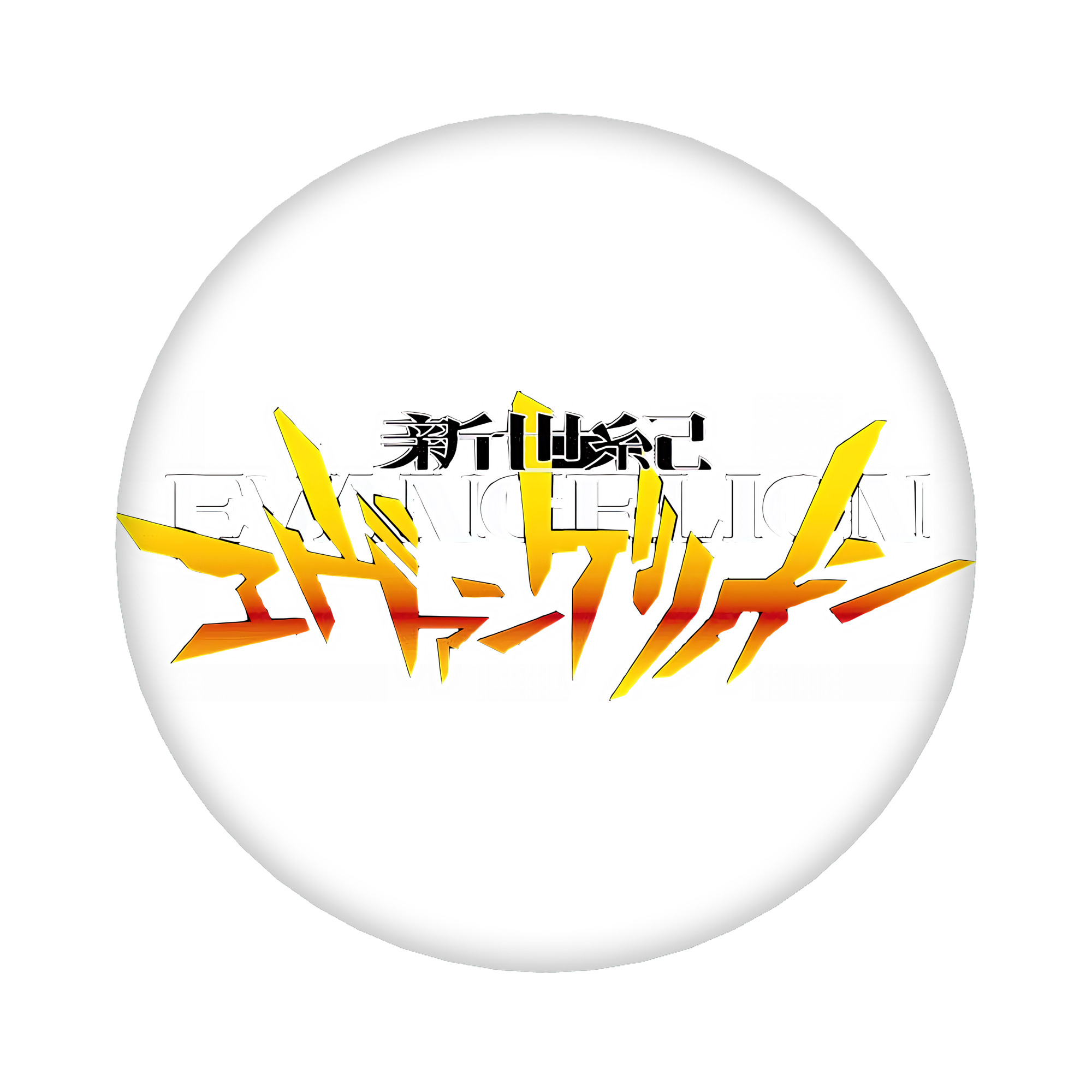 （画像用） EVA 新世紀エヴァンゲリオン 6cm 缶バッジ 複数セット